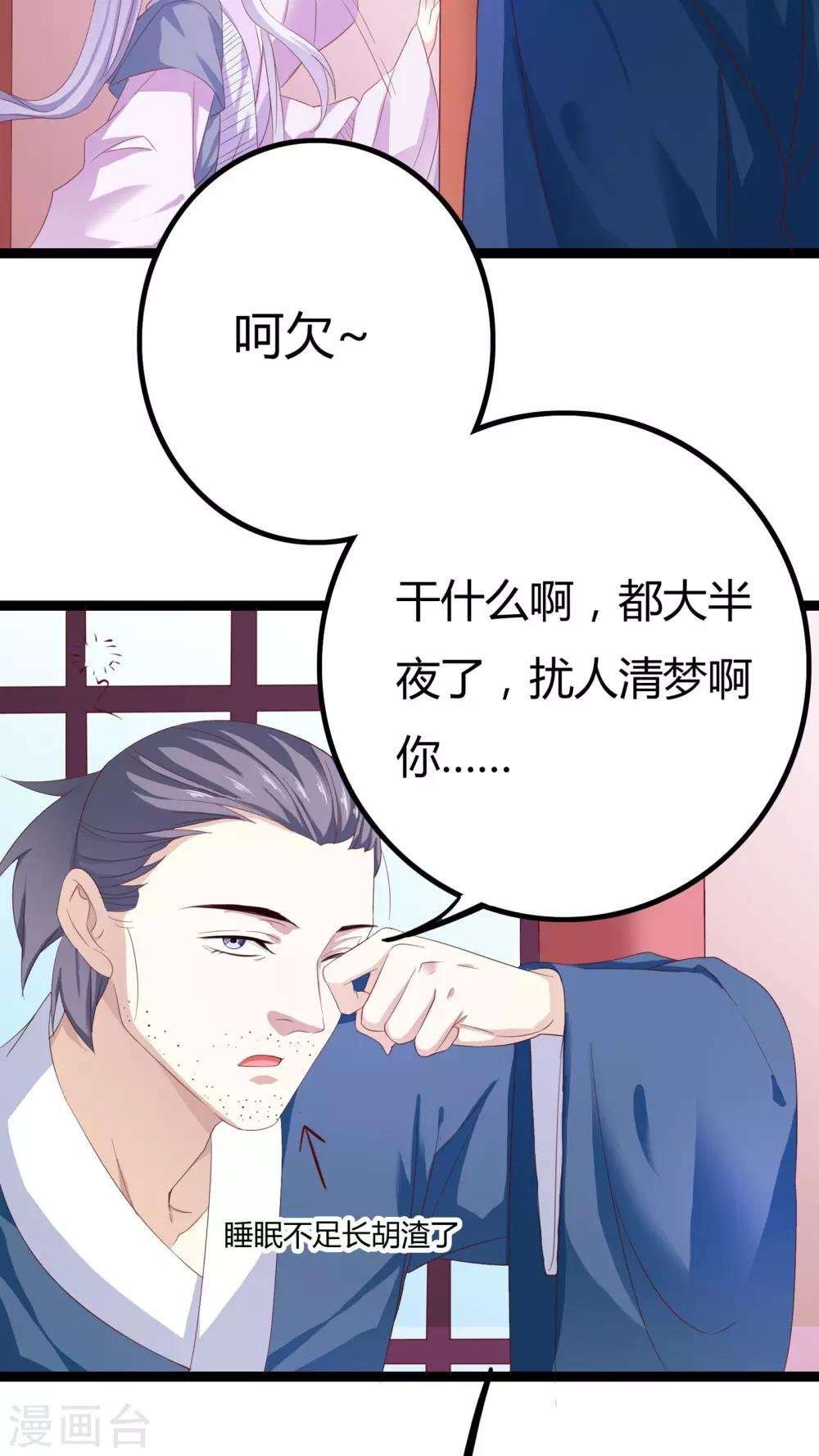 第34话