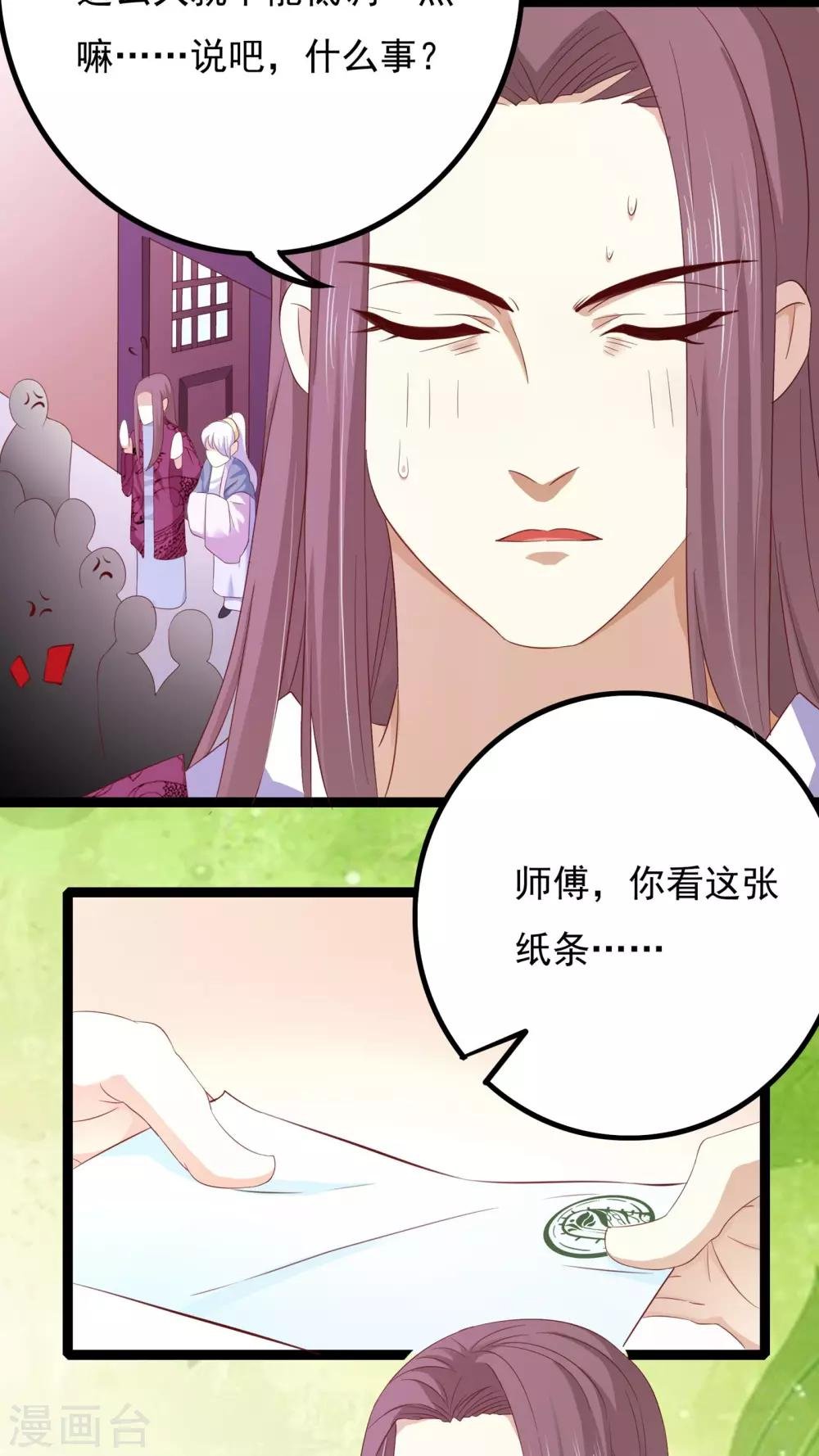 第34话