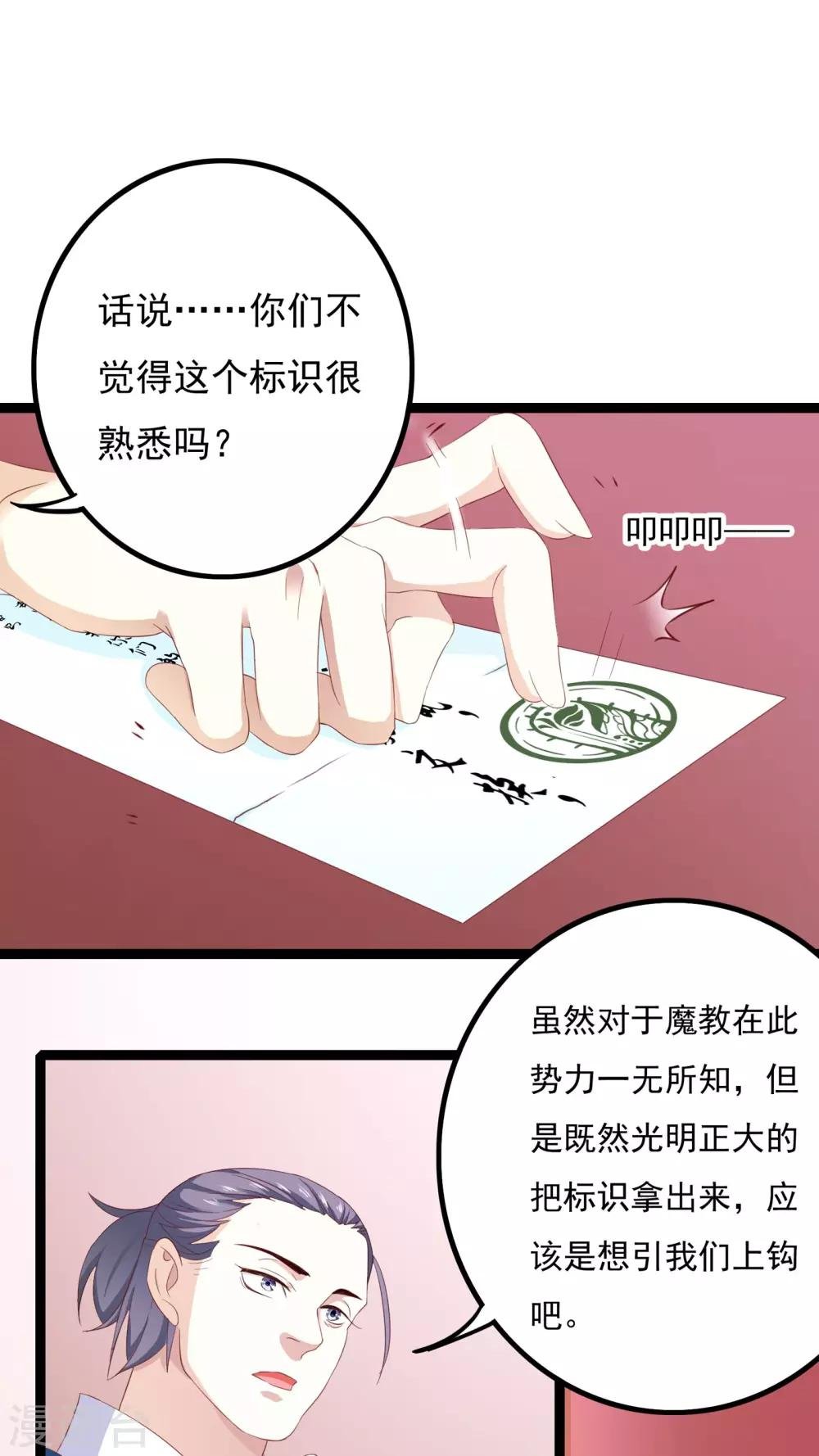第34话