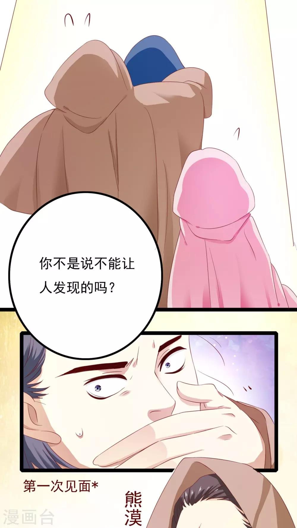 第34话