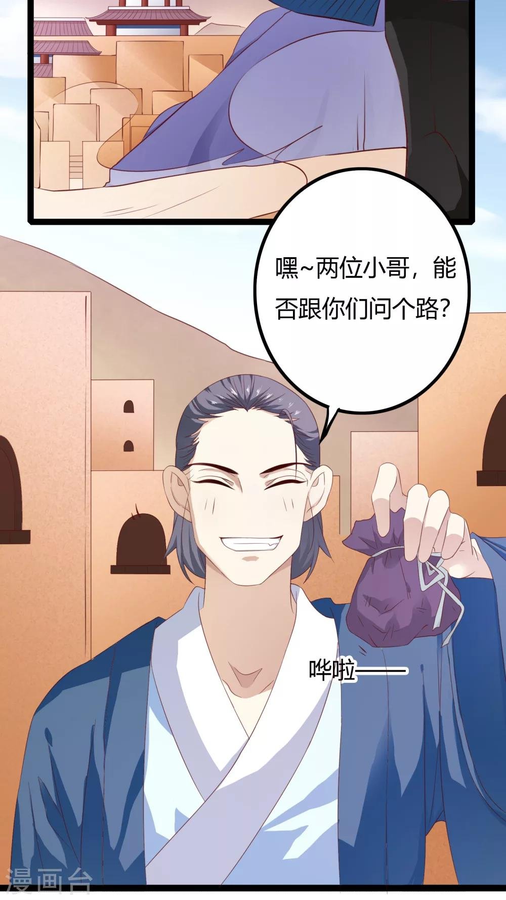 第35话