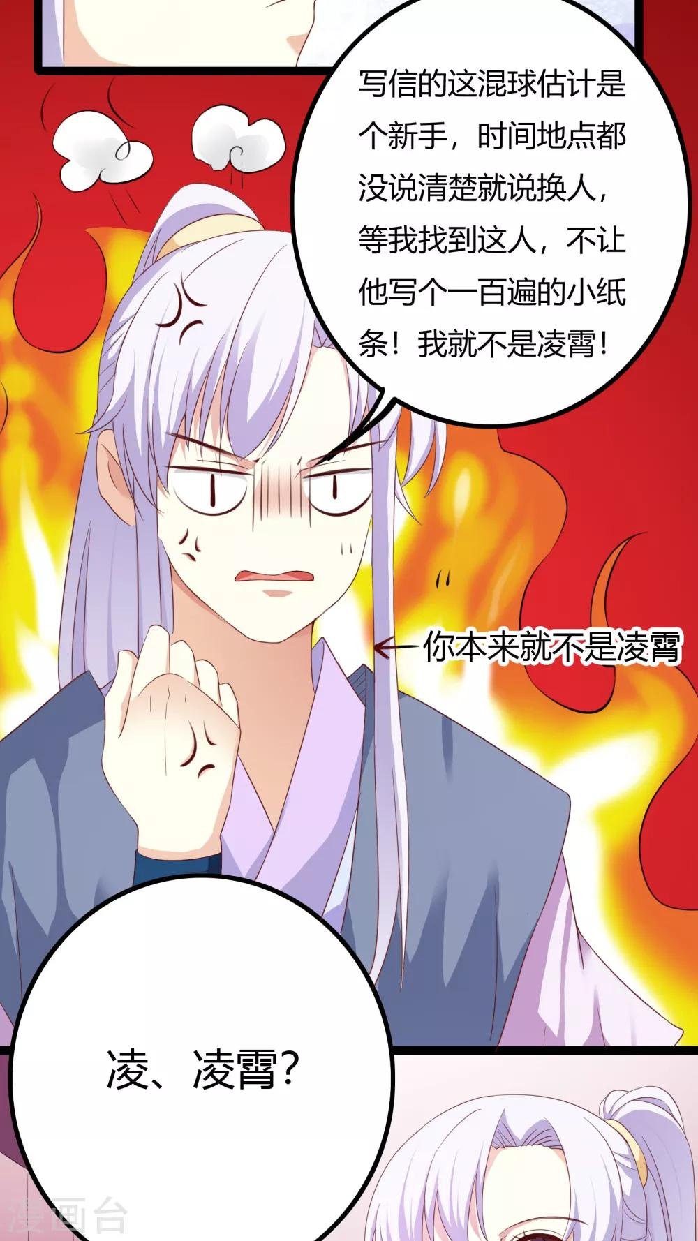 第35话