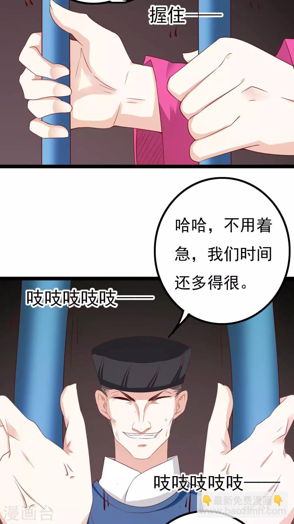 第38话