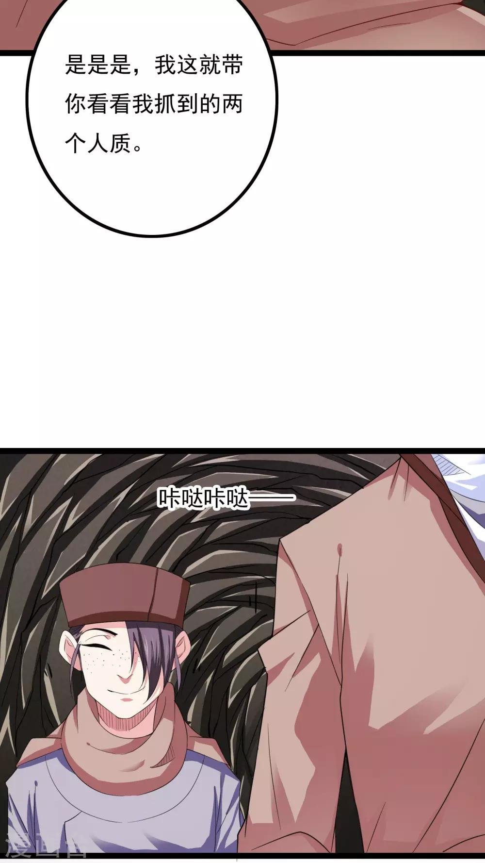 第39话