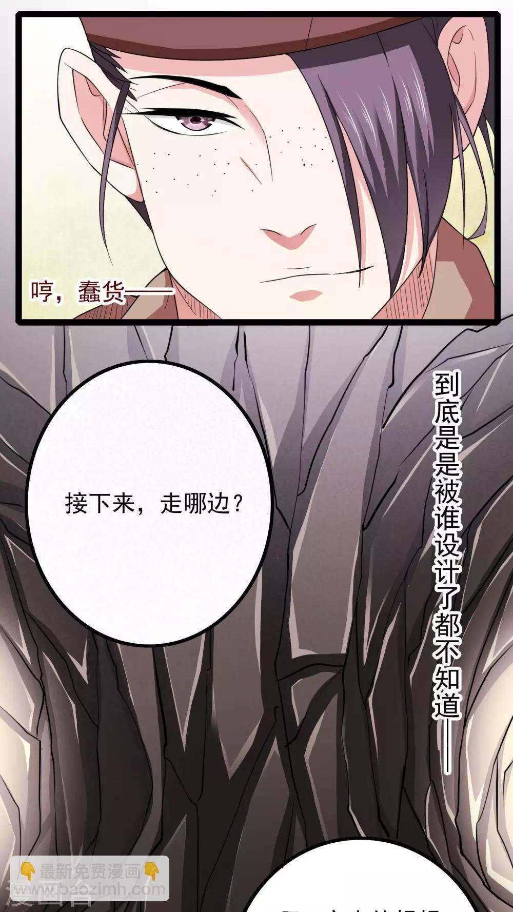 第39话