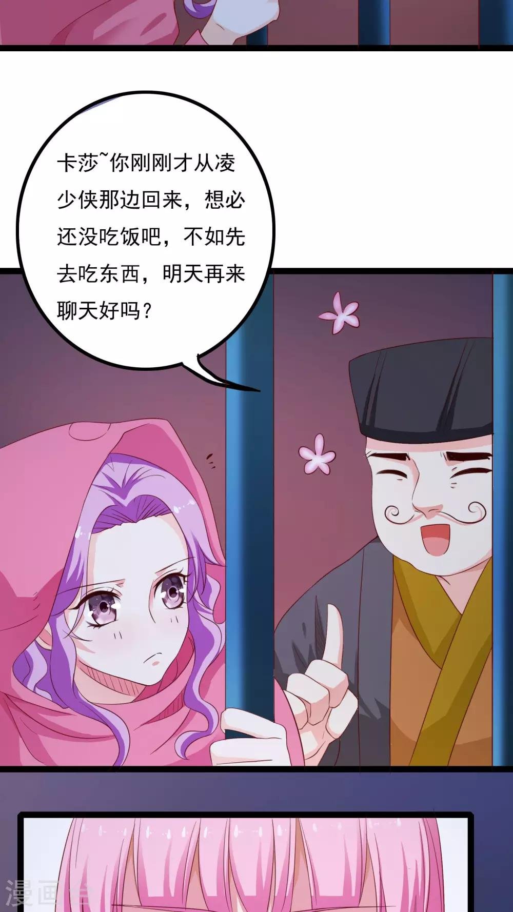 第39话