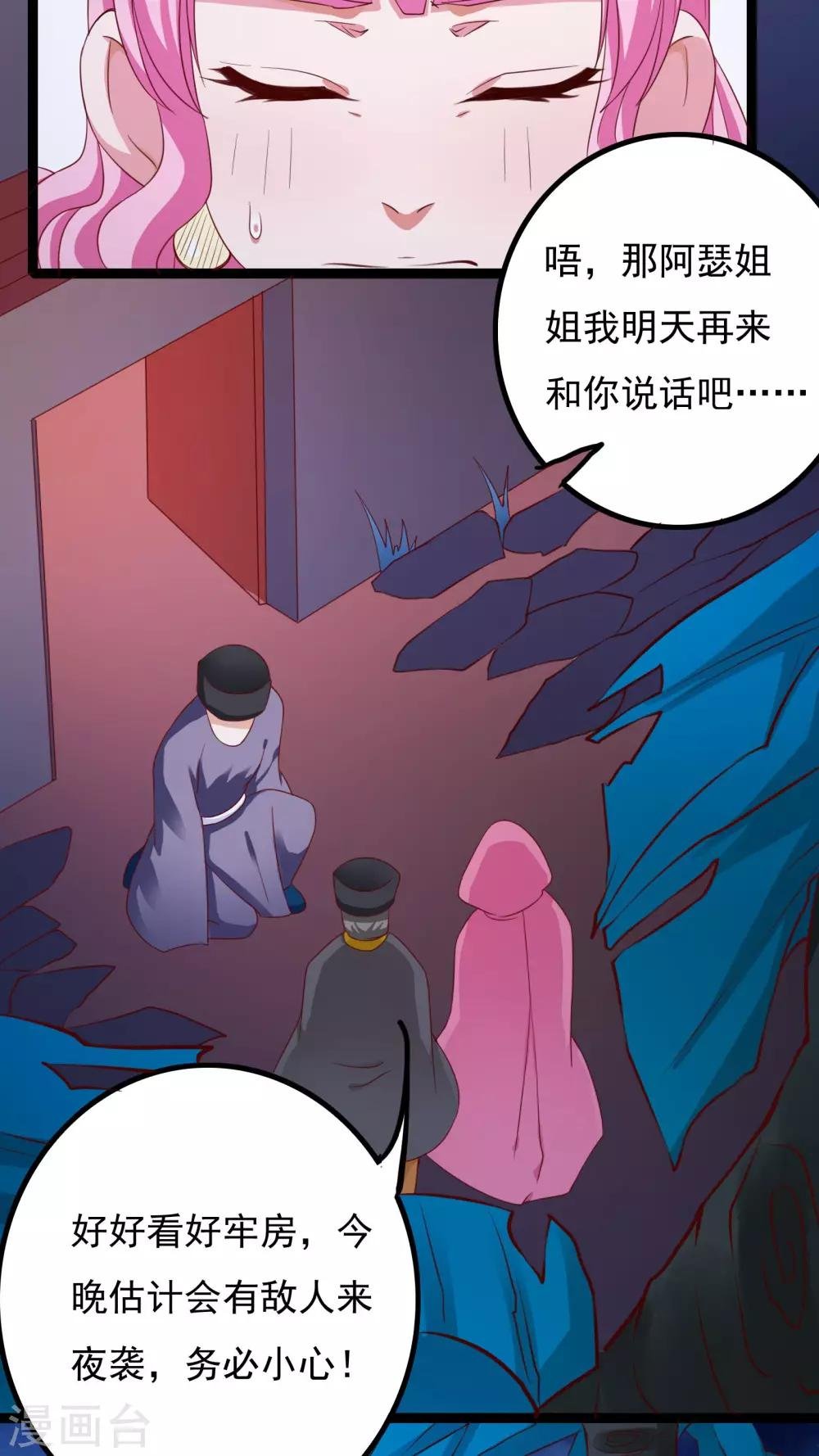 第39话