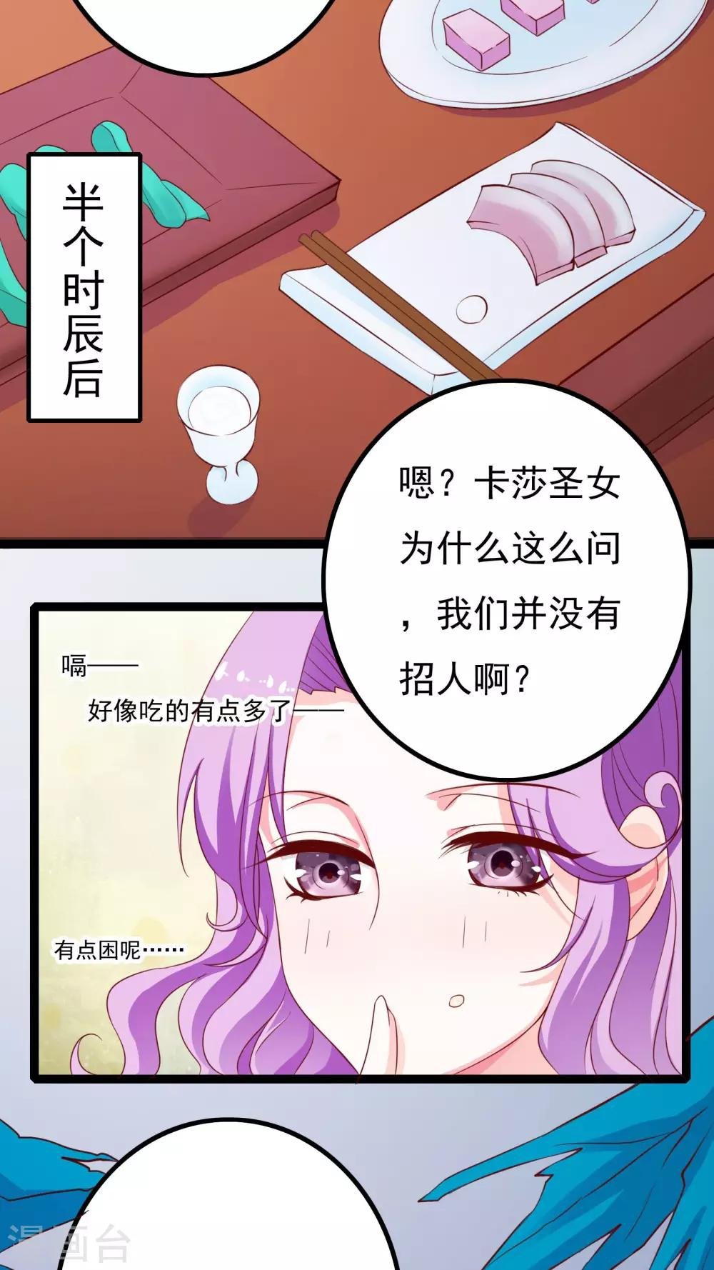 第39话