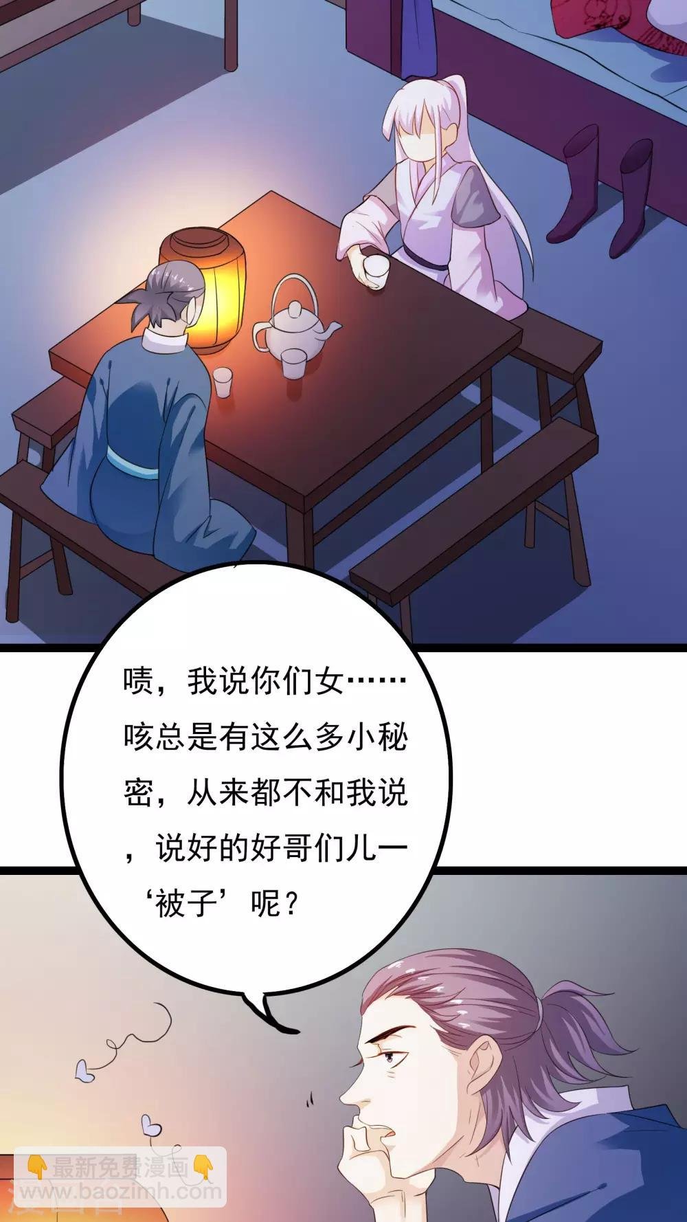 第39话