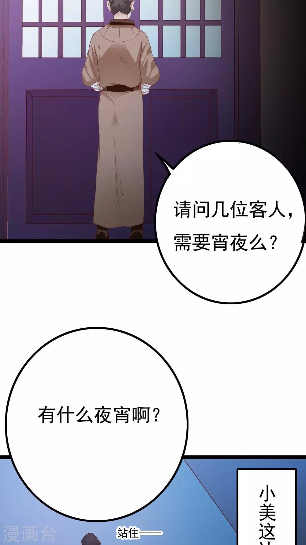 第39话