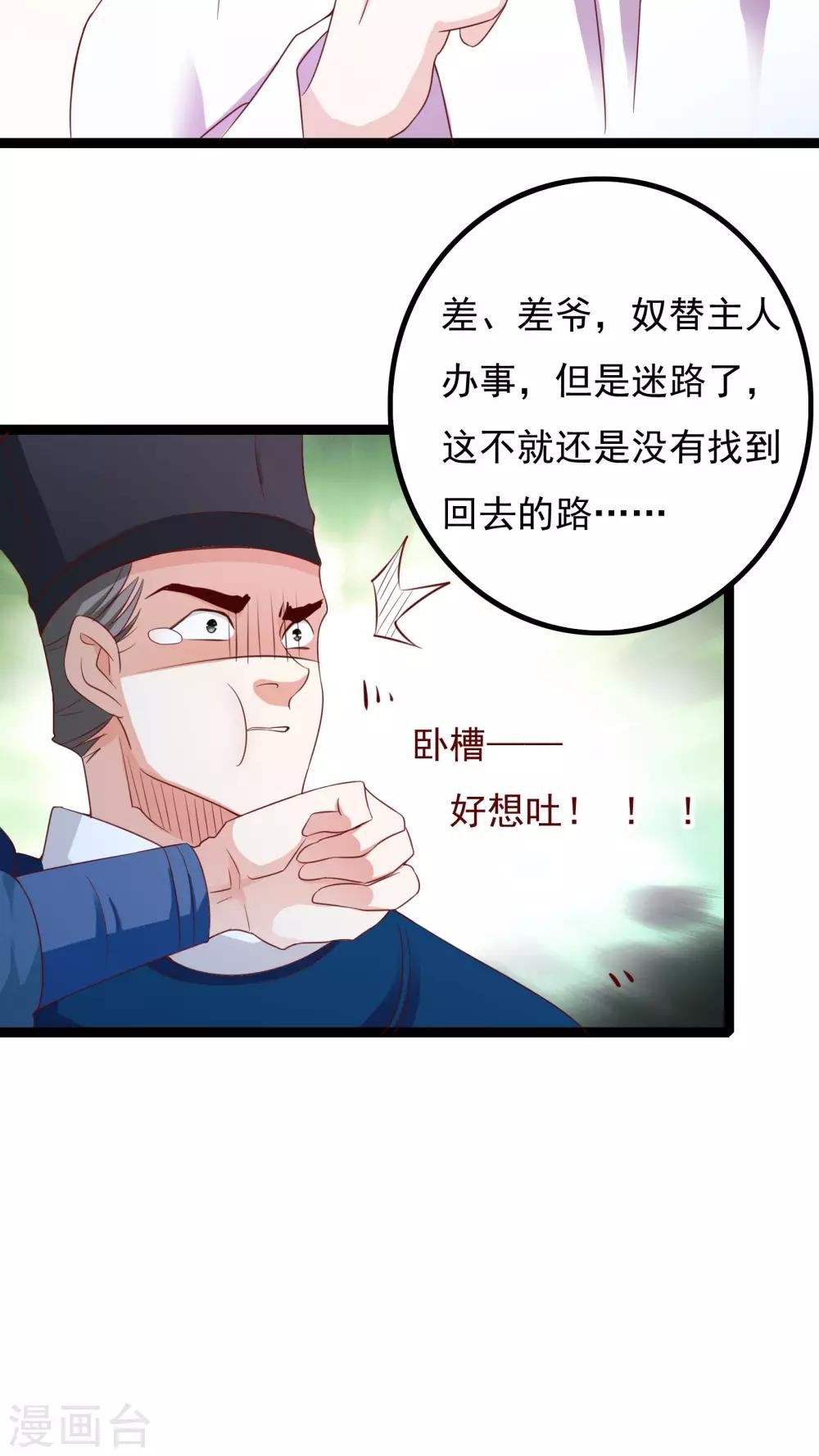第39话