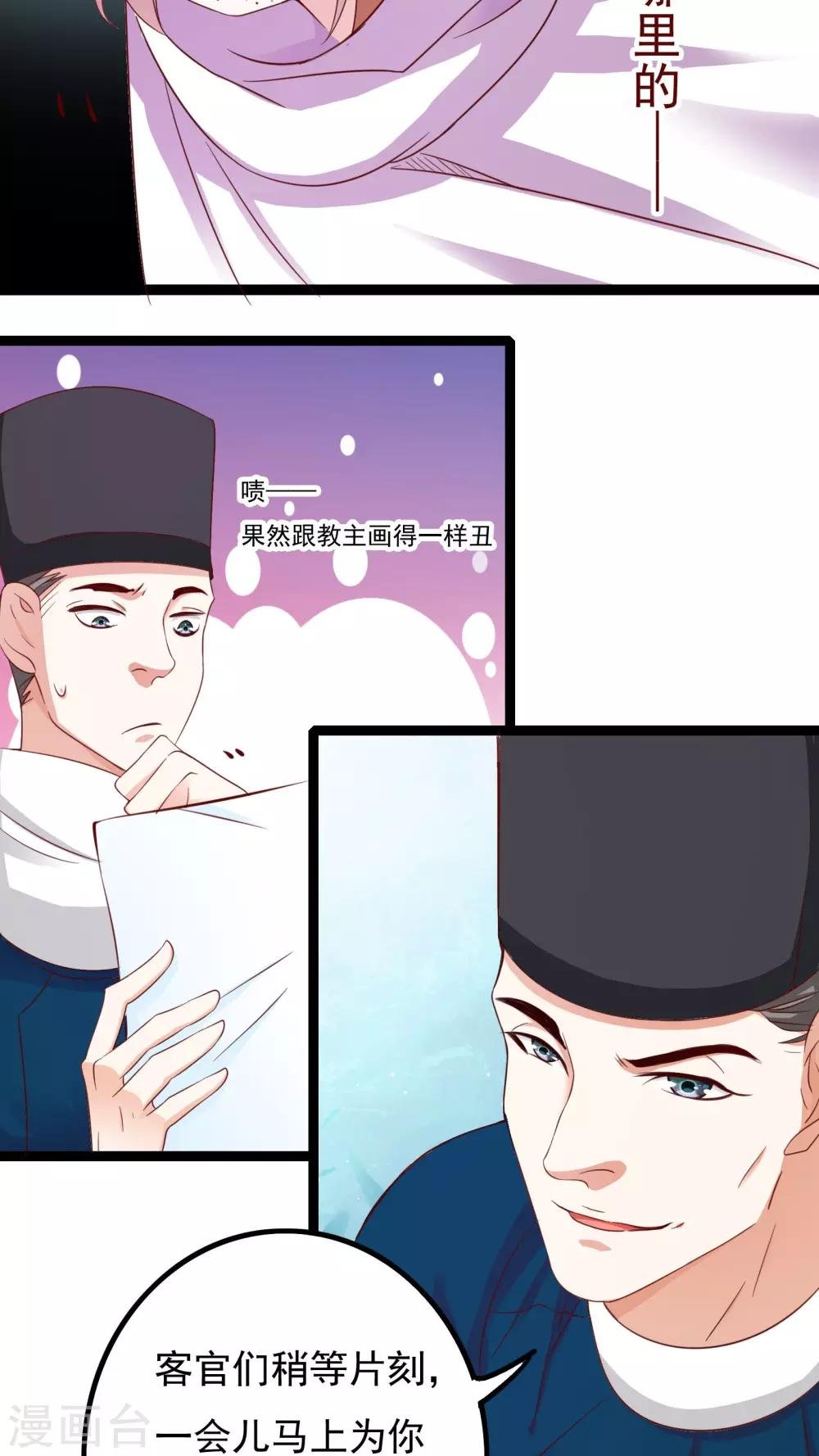第39话