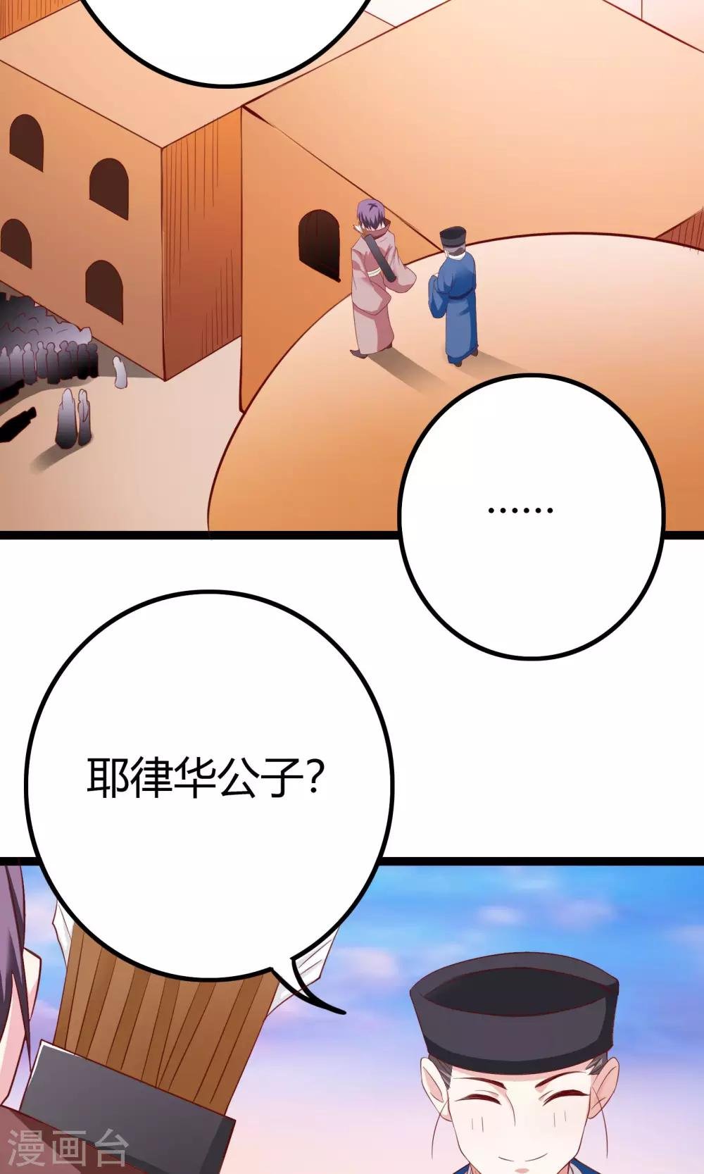第40话