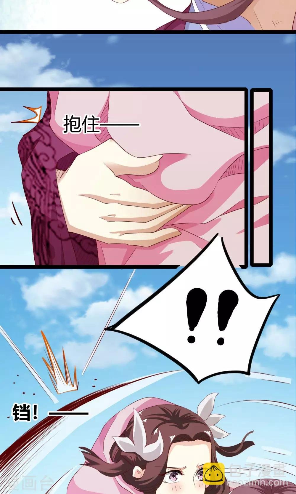第41话