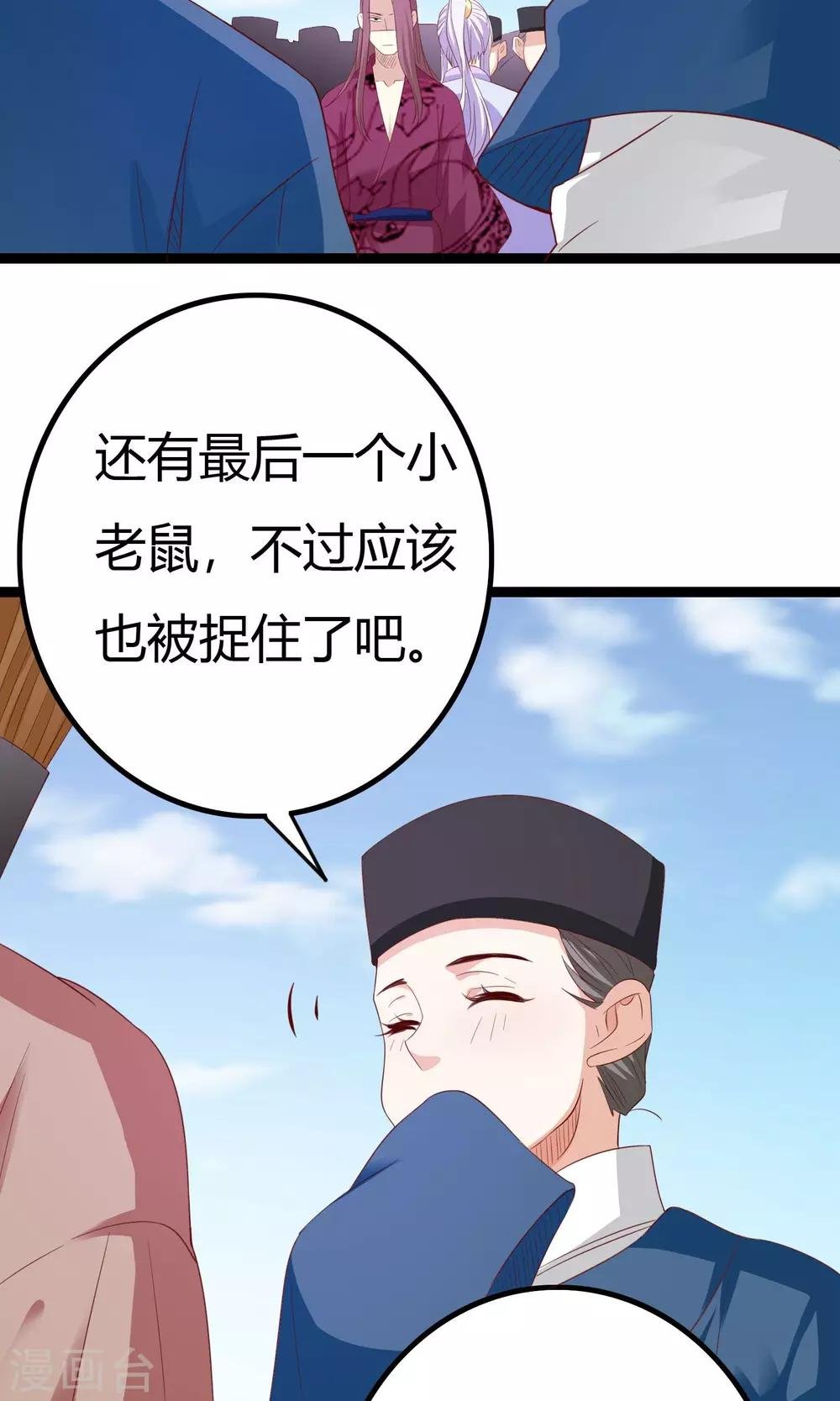 第41话