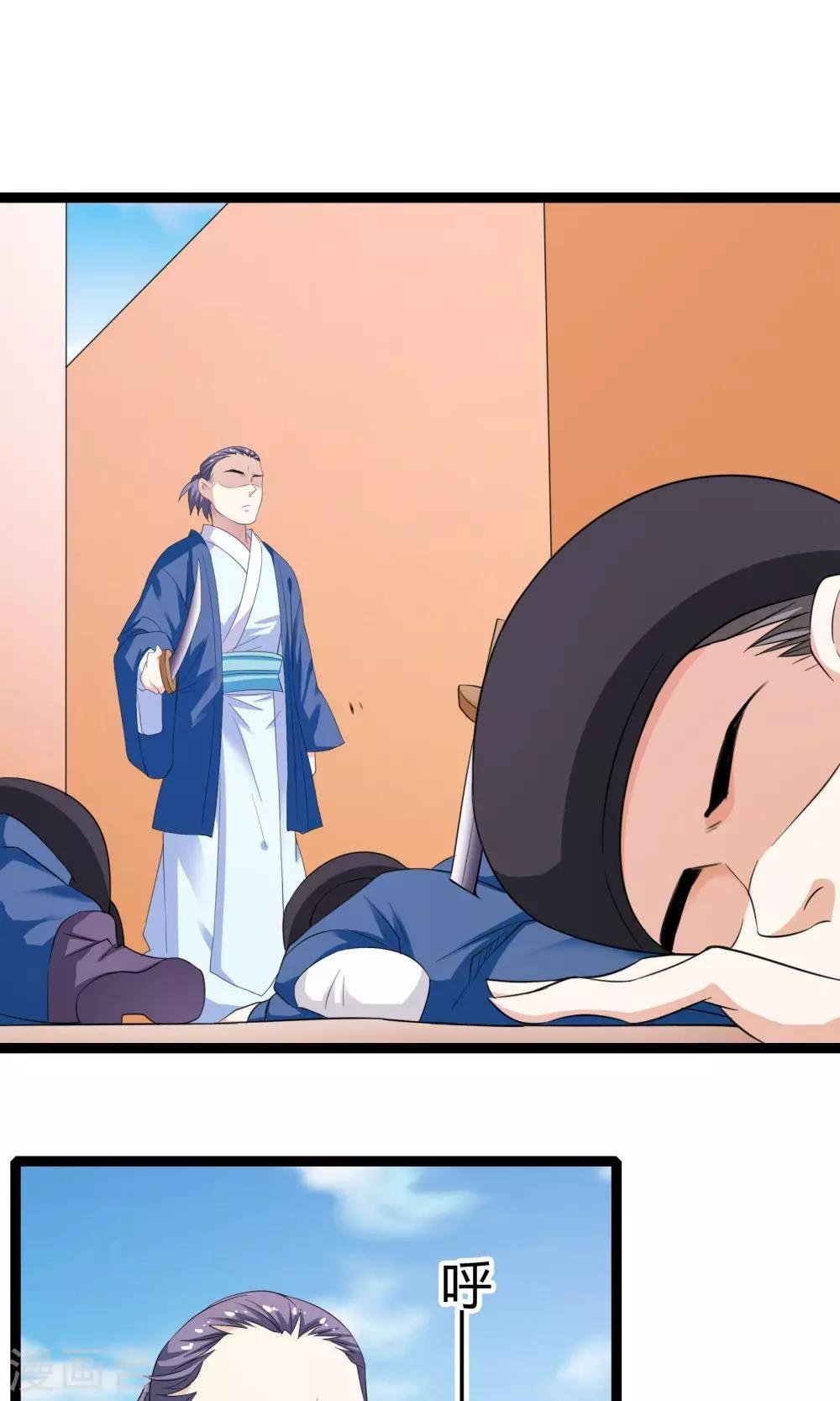 第41话