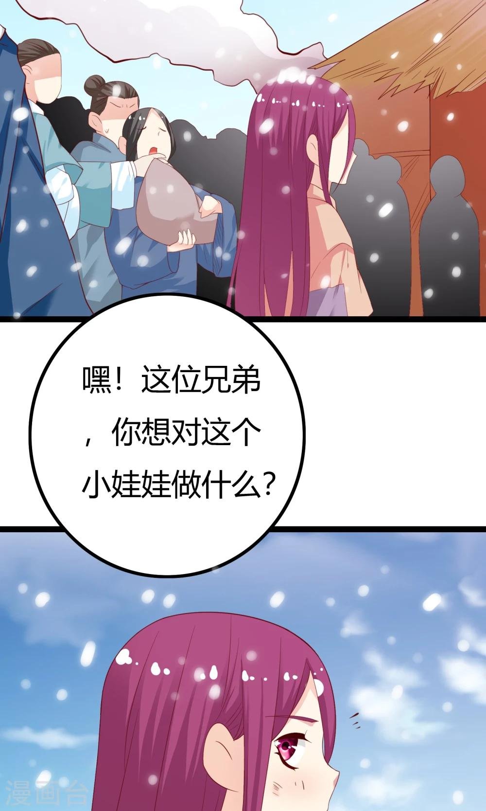 第42话