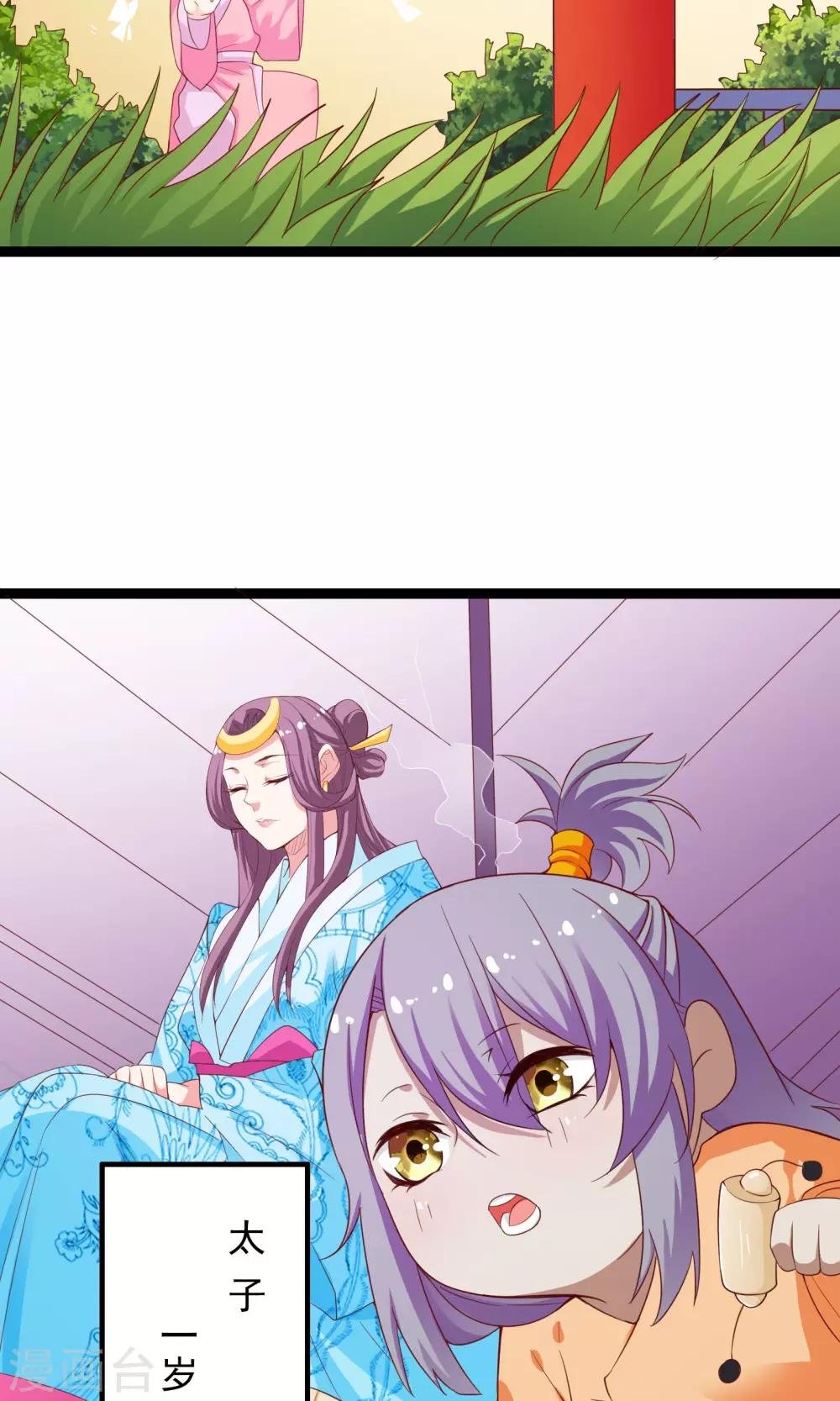 第43话