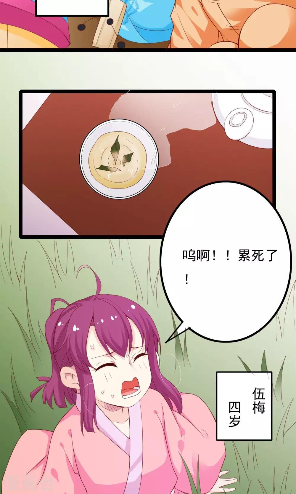 第43话