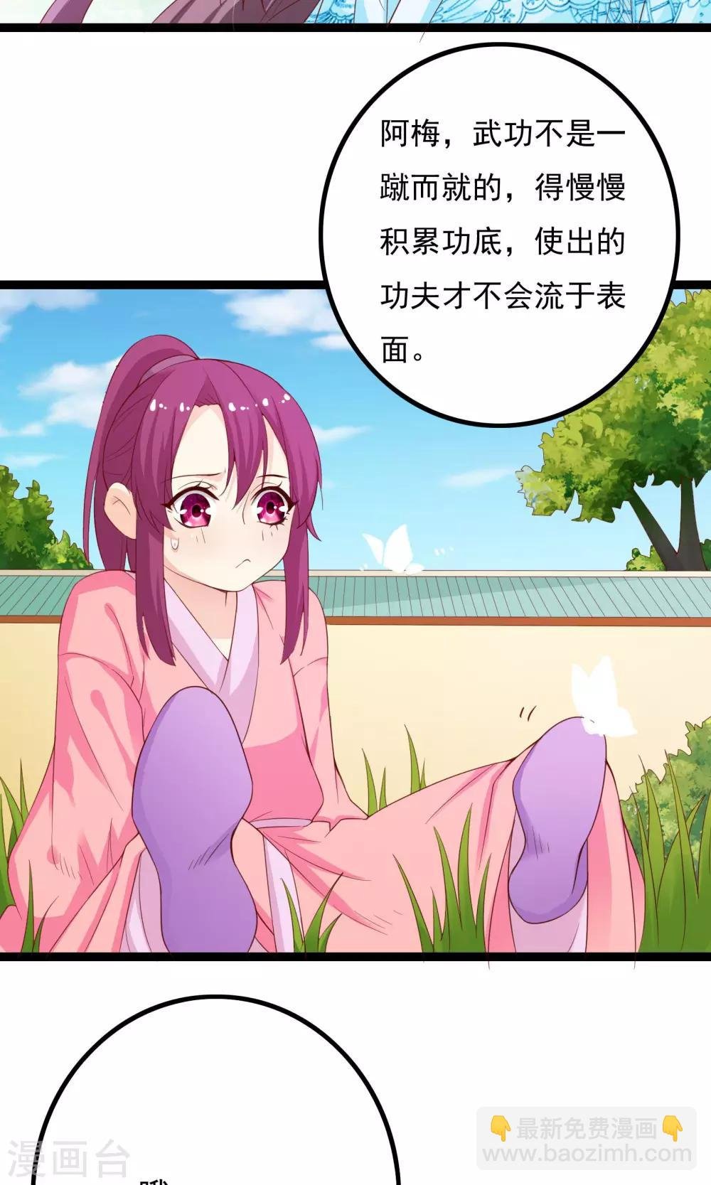 第43话