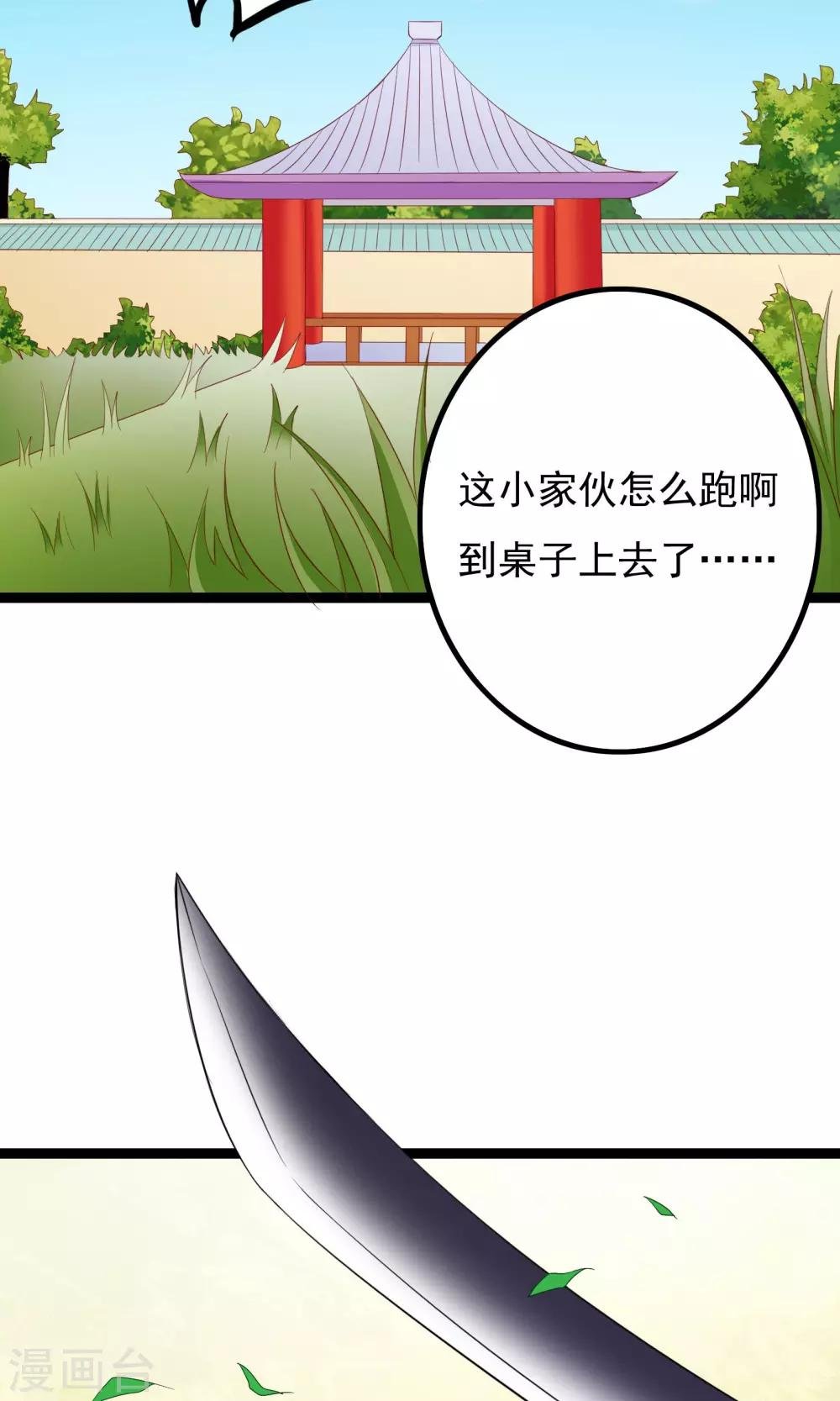 第43话