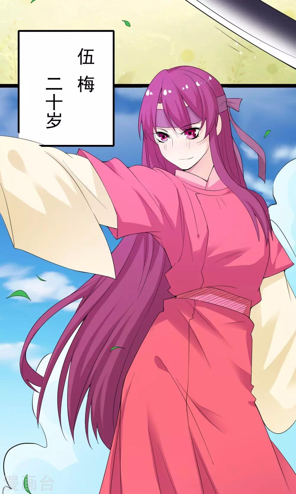 第43话
