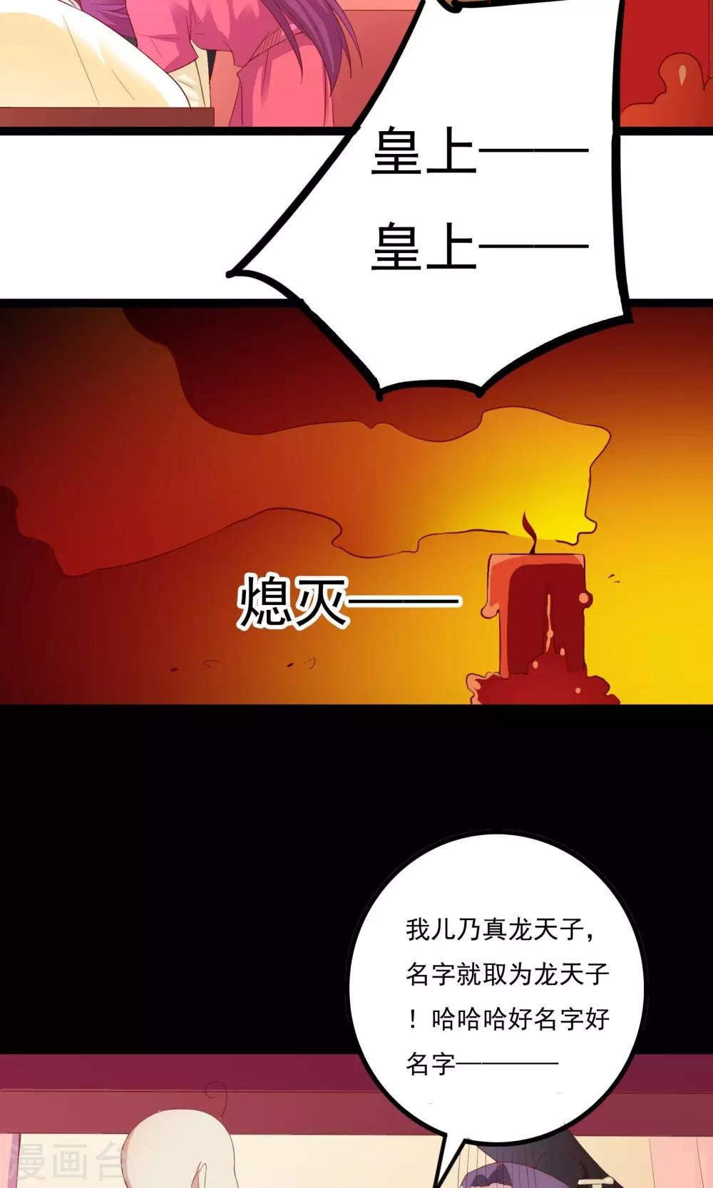 第43话