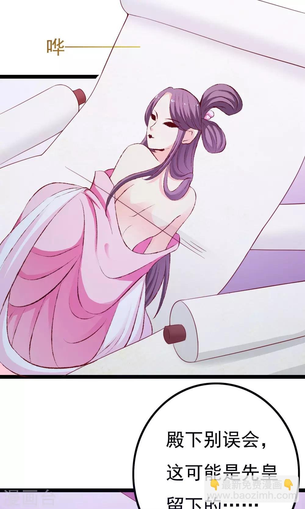 第44话