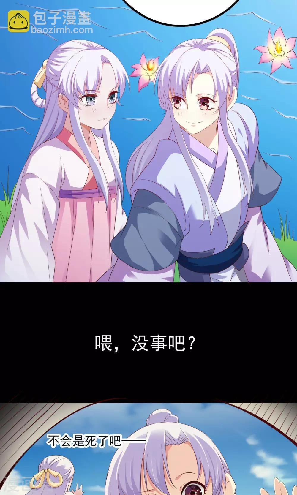 第44话