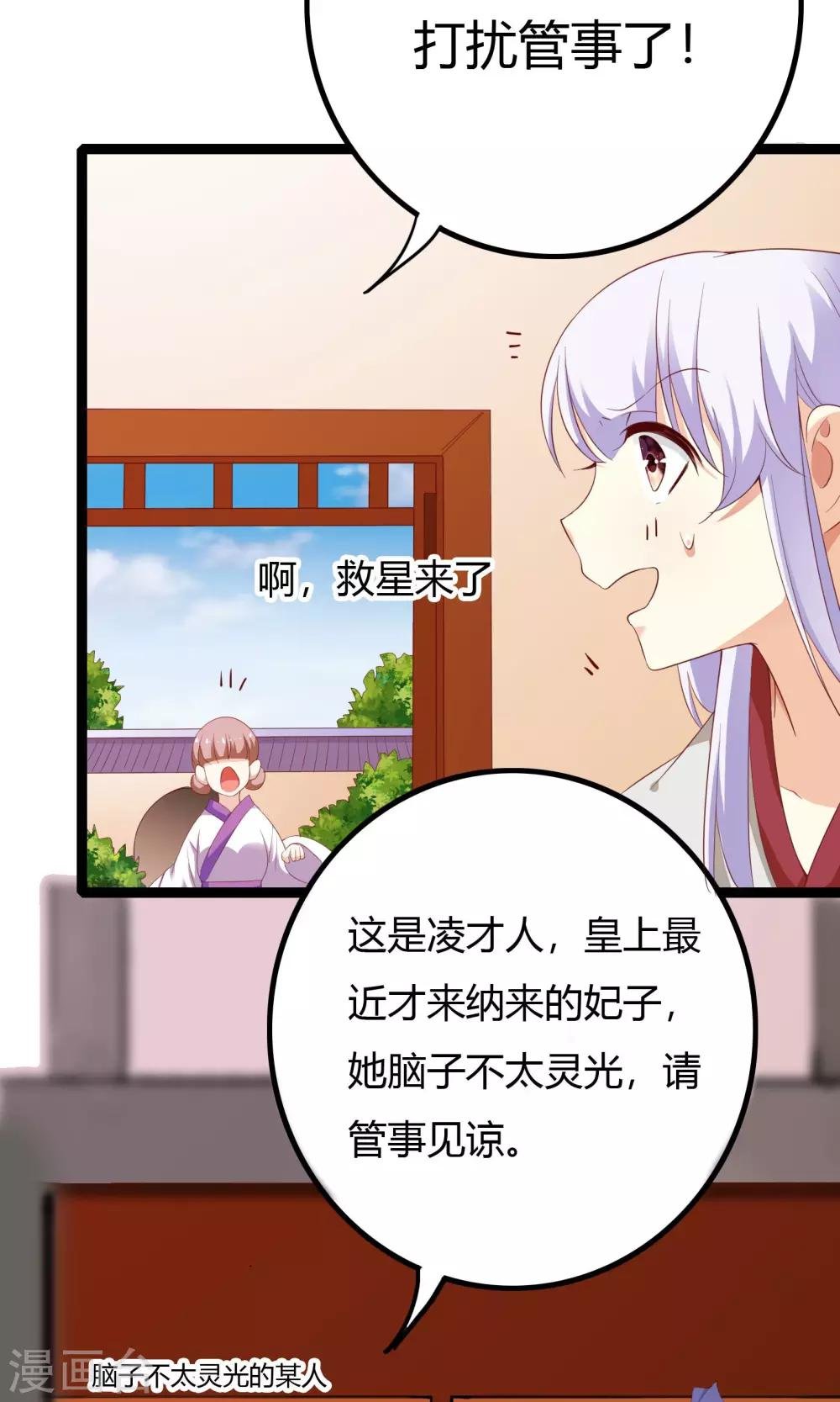 第46话