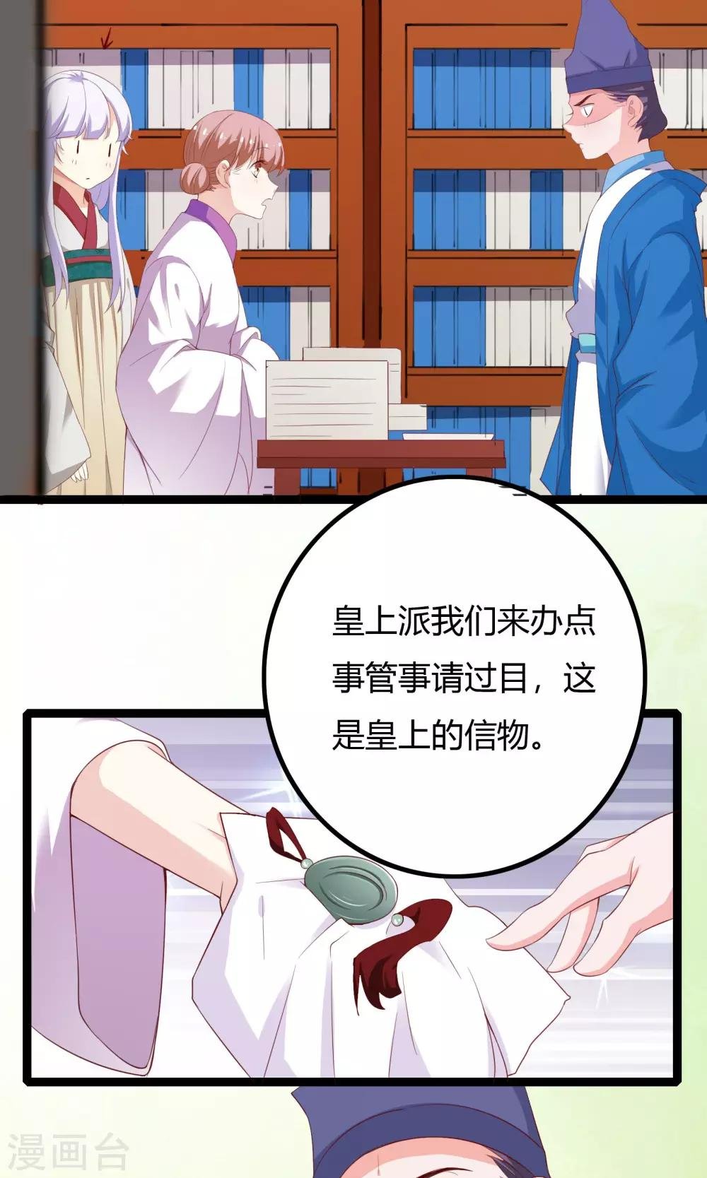 第46话