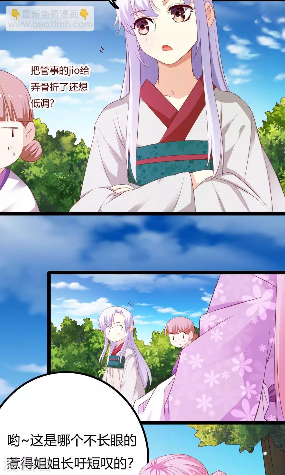 第47话
