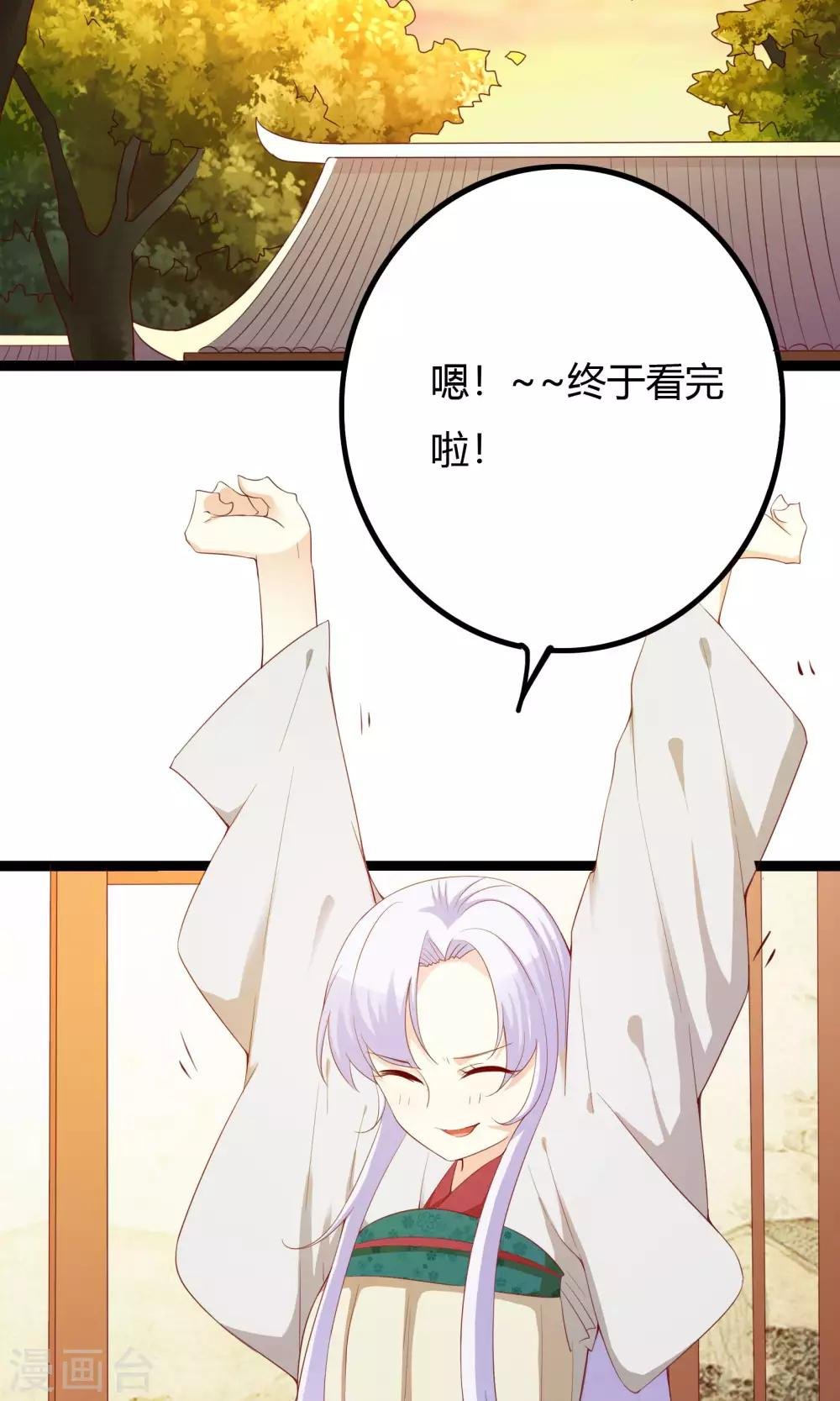 第48话
