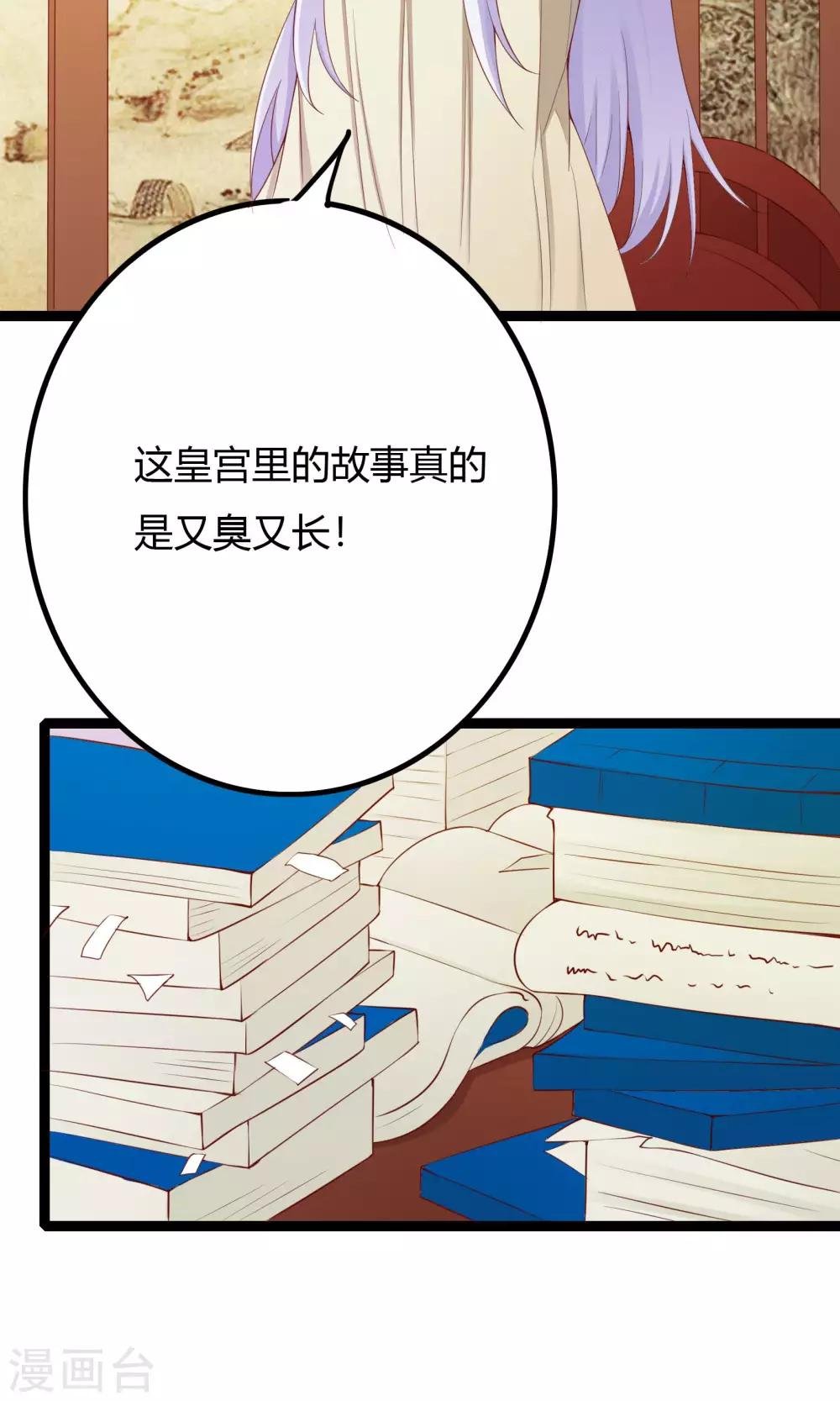 第48话