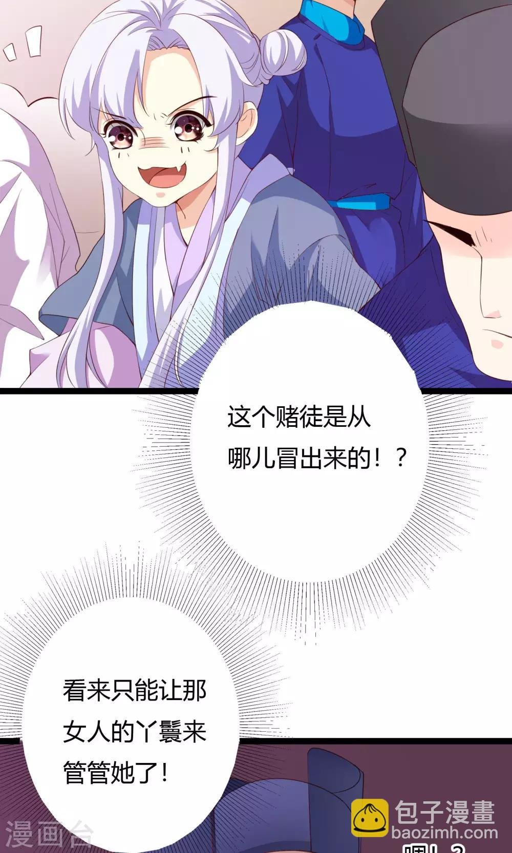 第49话