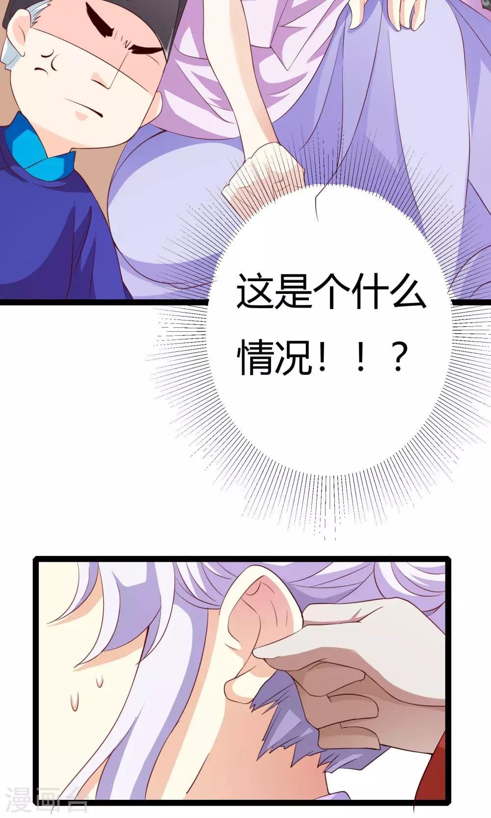 第49话