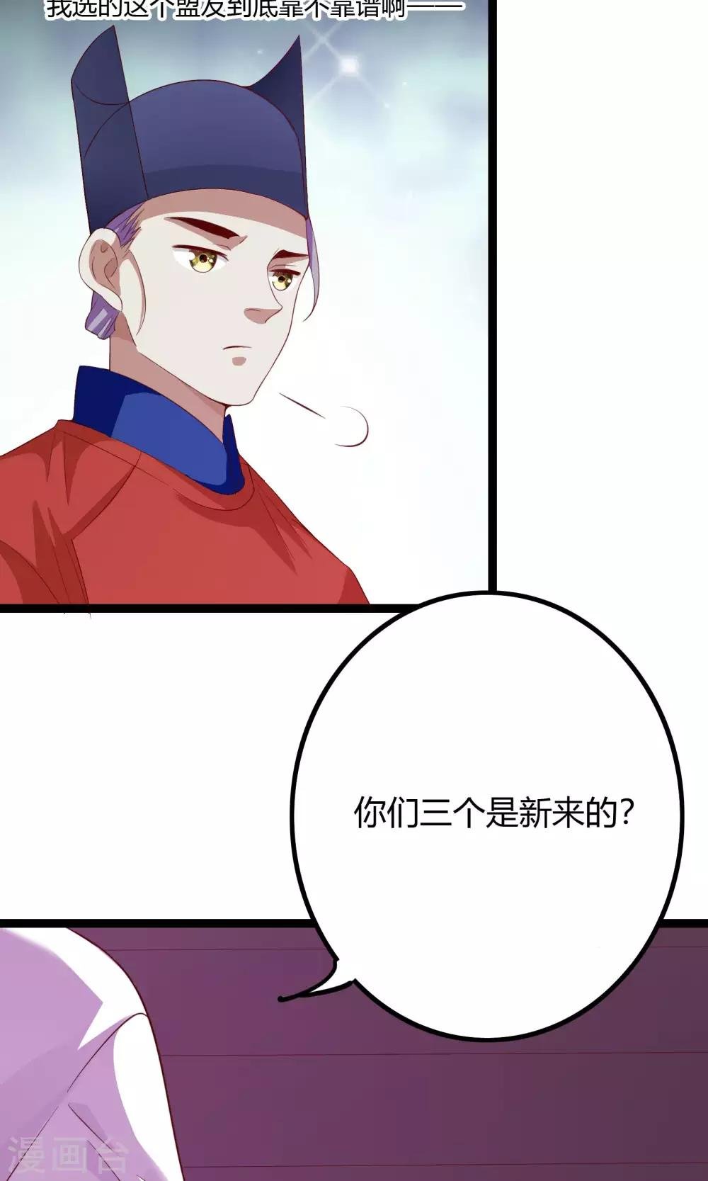 第49话