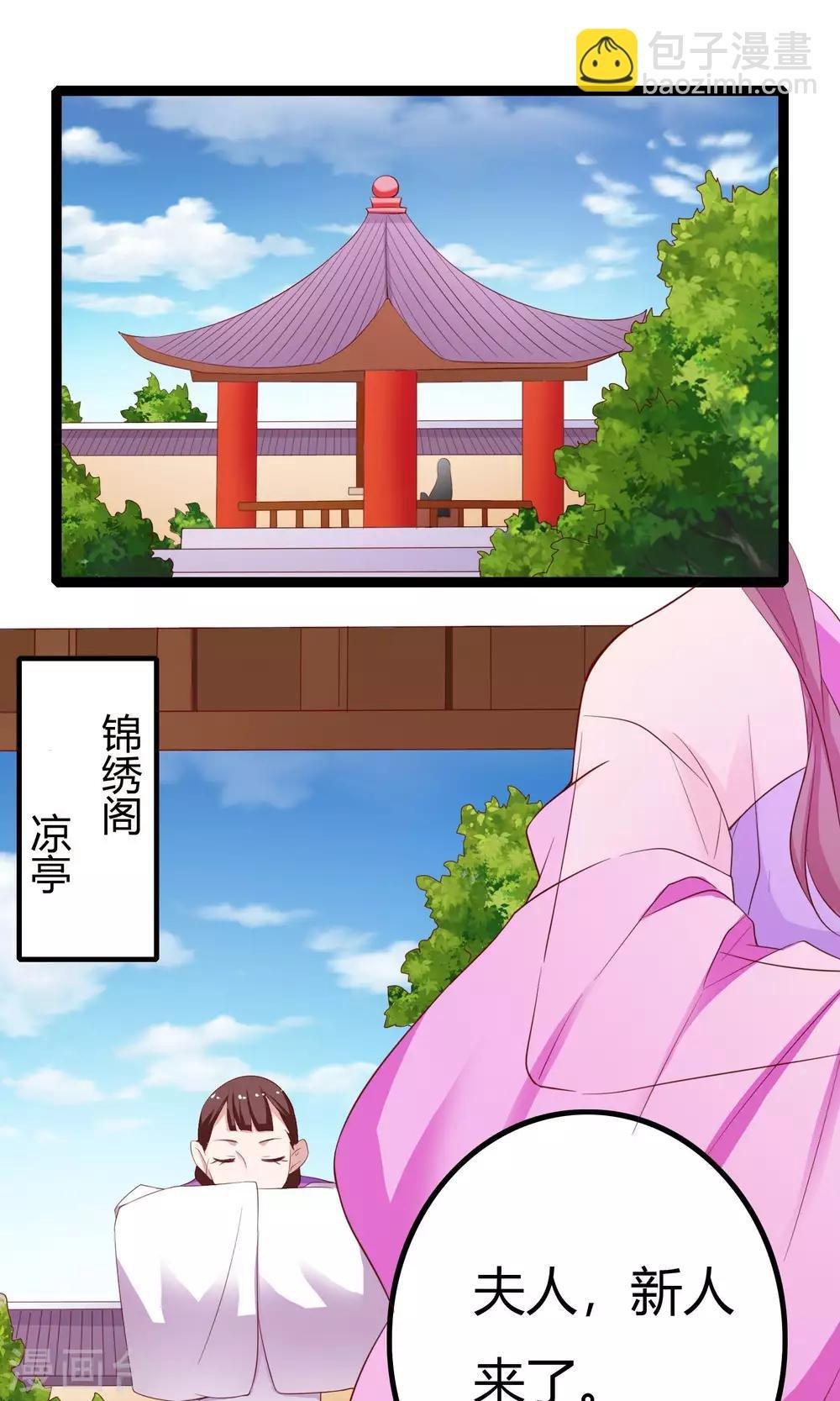 第49话
