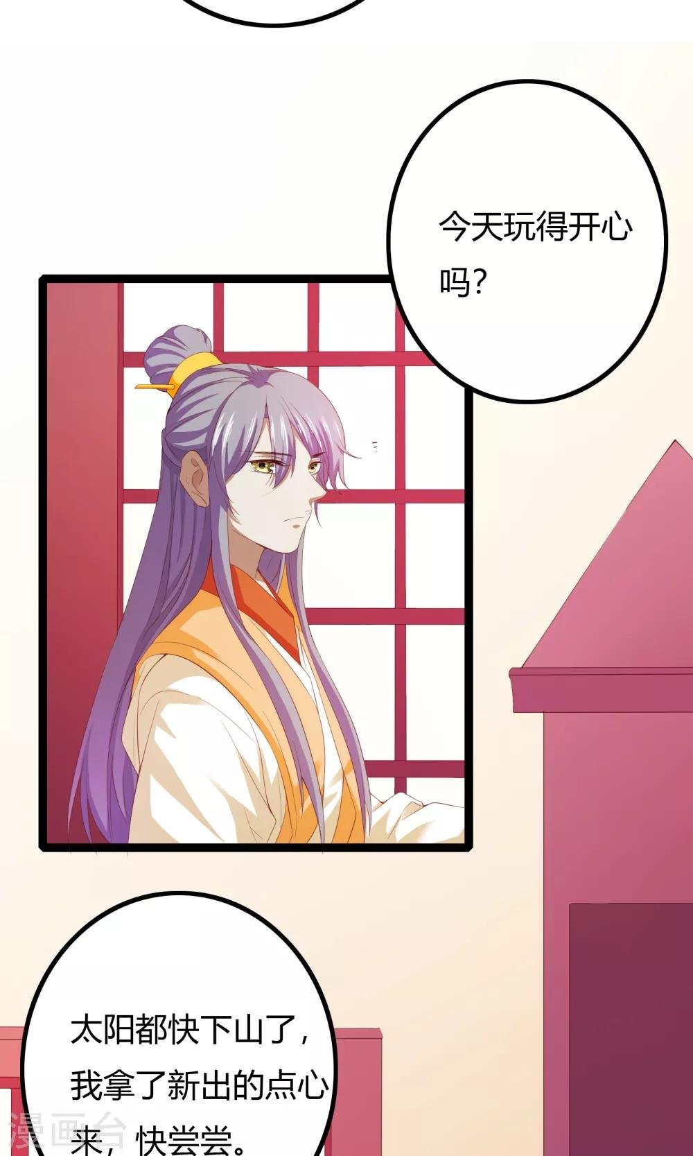 第50话