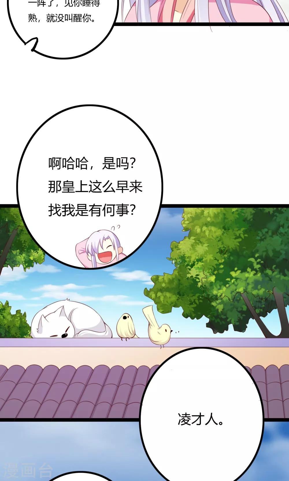 第50话