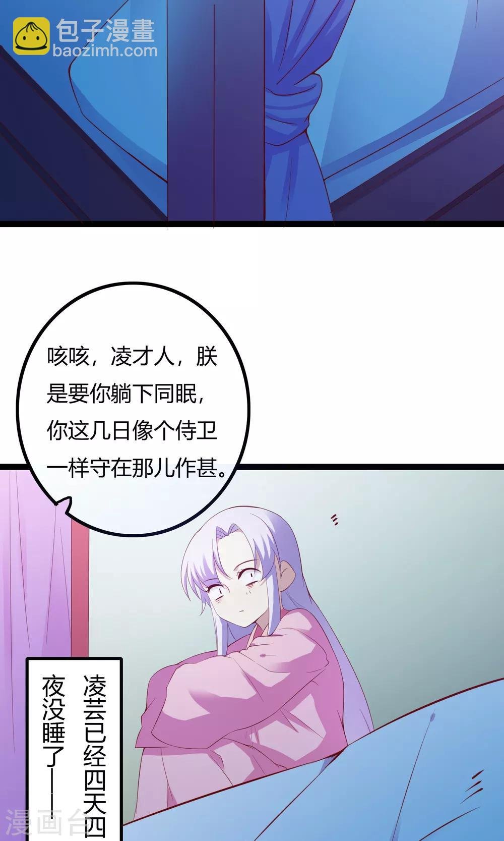 第50话