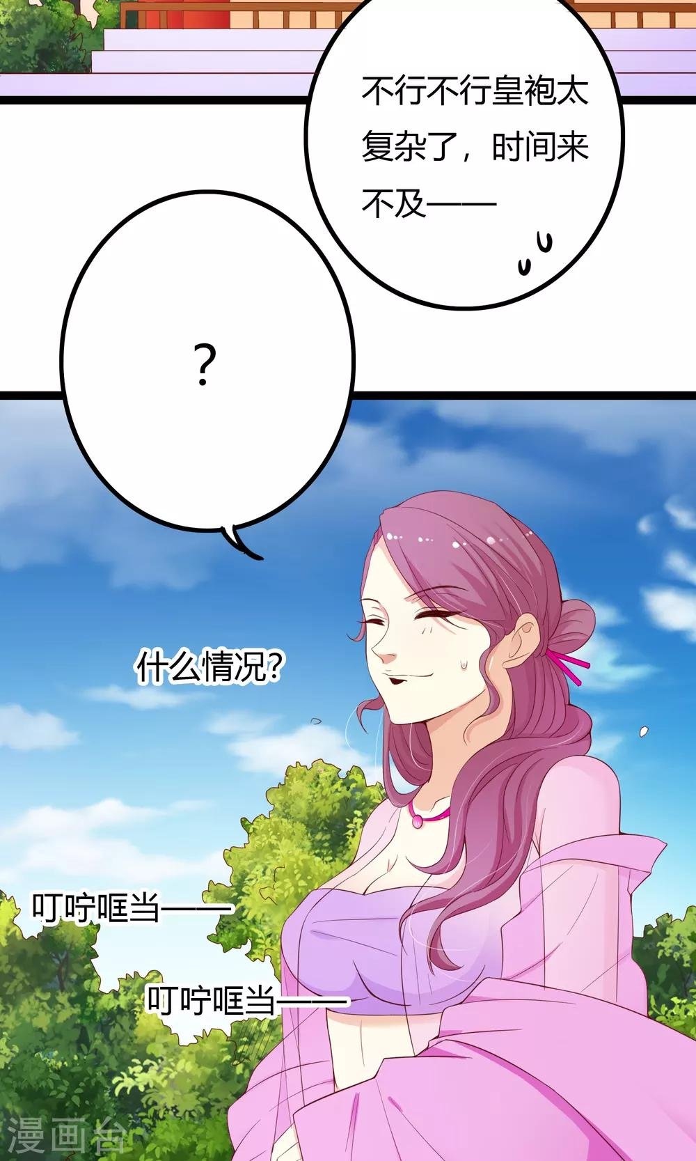 第50话