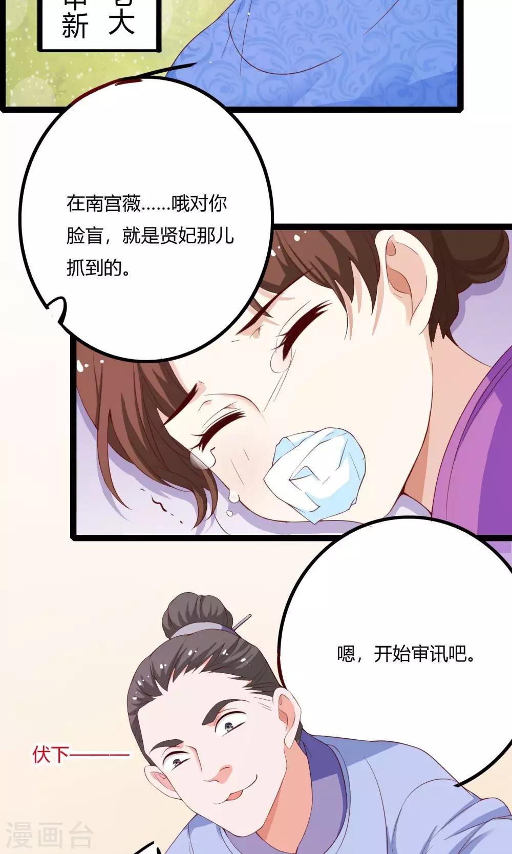第51话