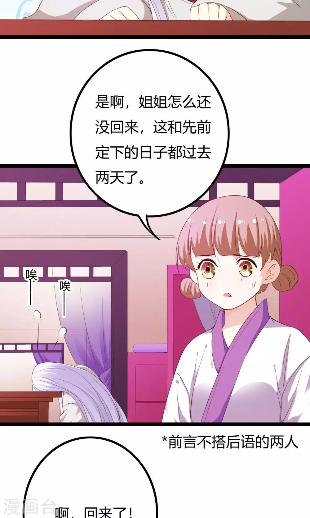 第52话