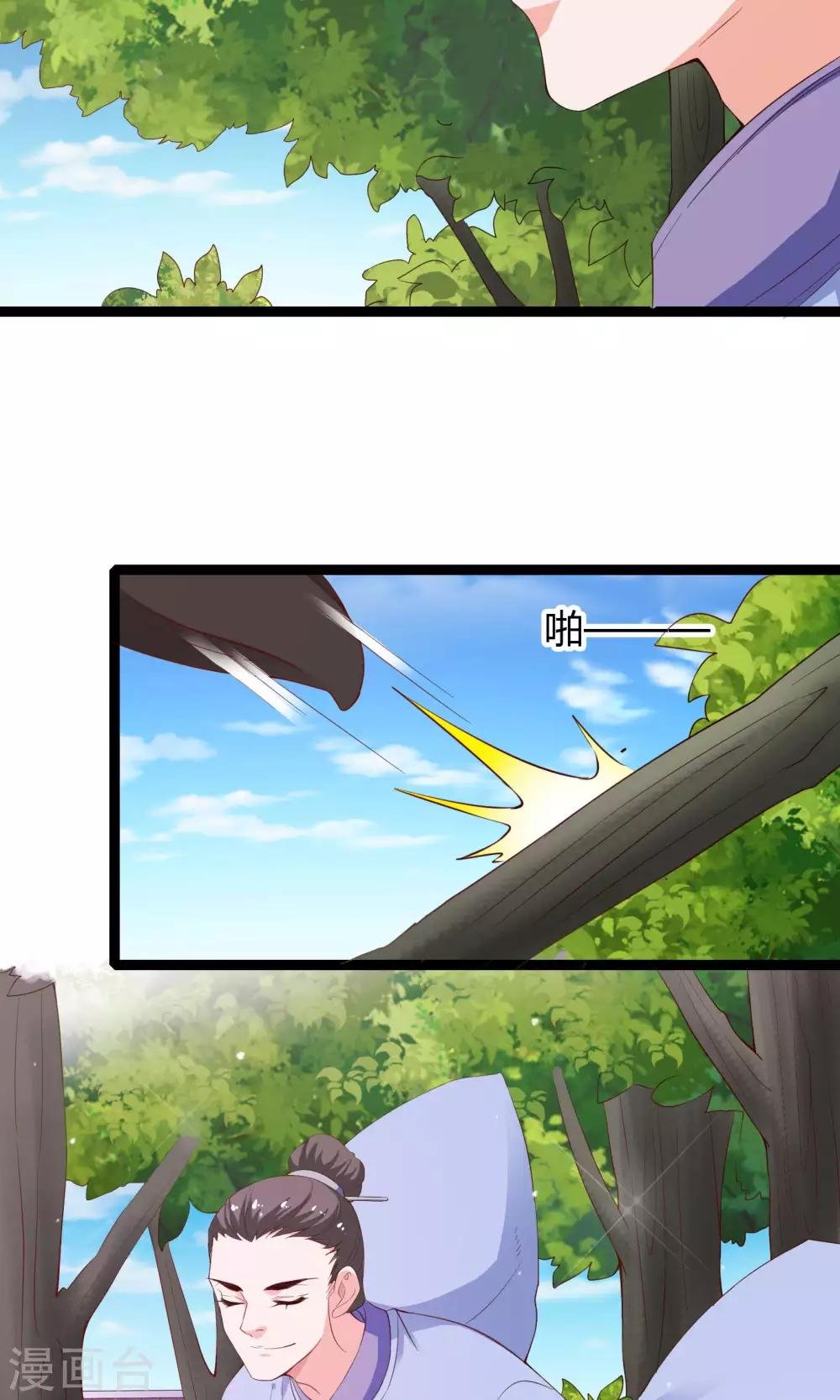 第52话
