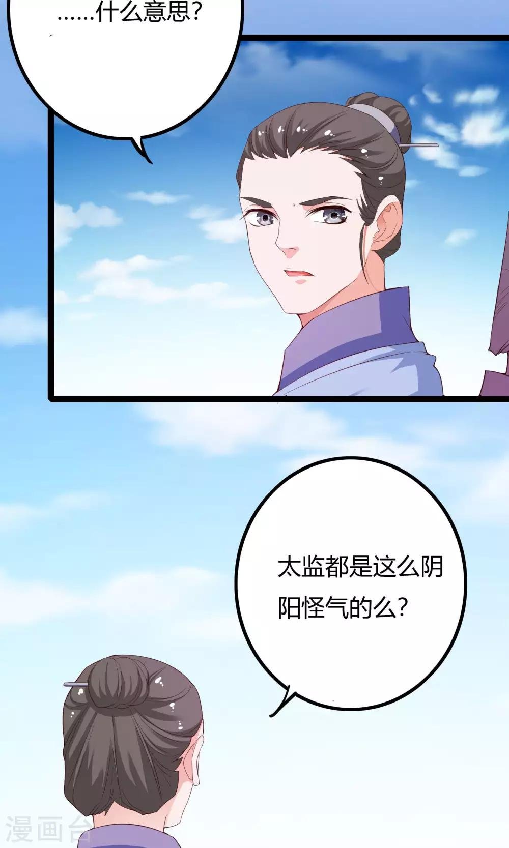 第52话