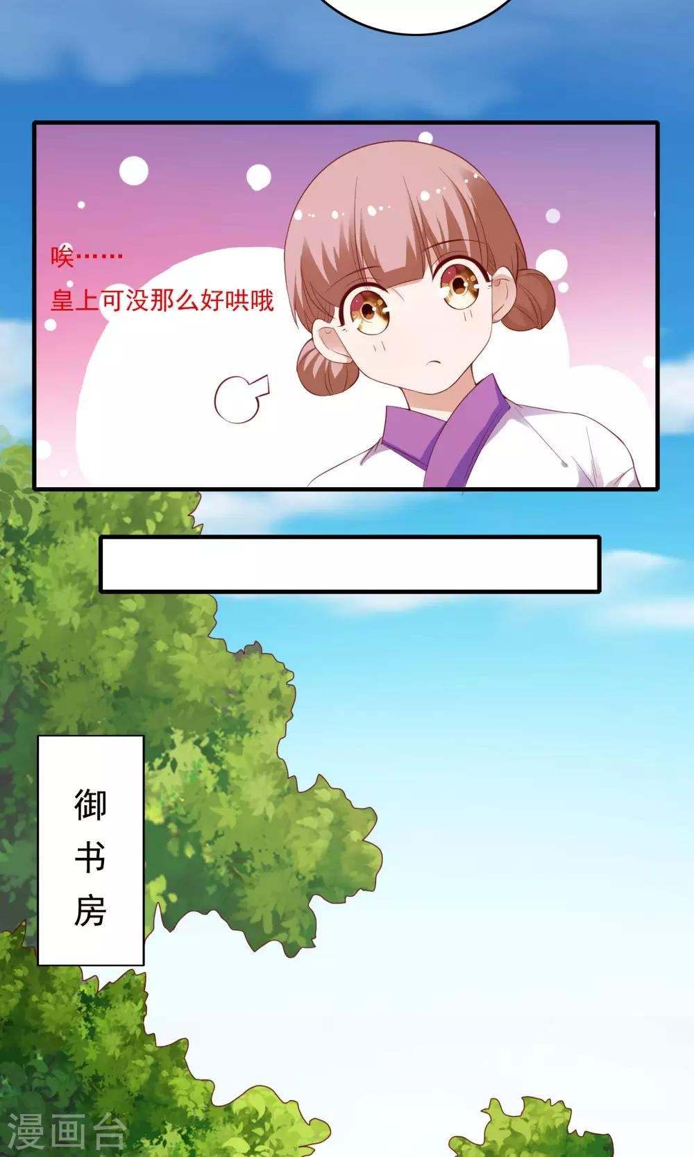 第53话