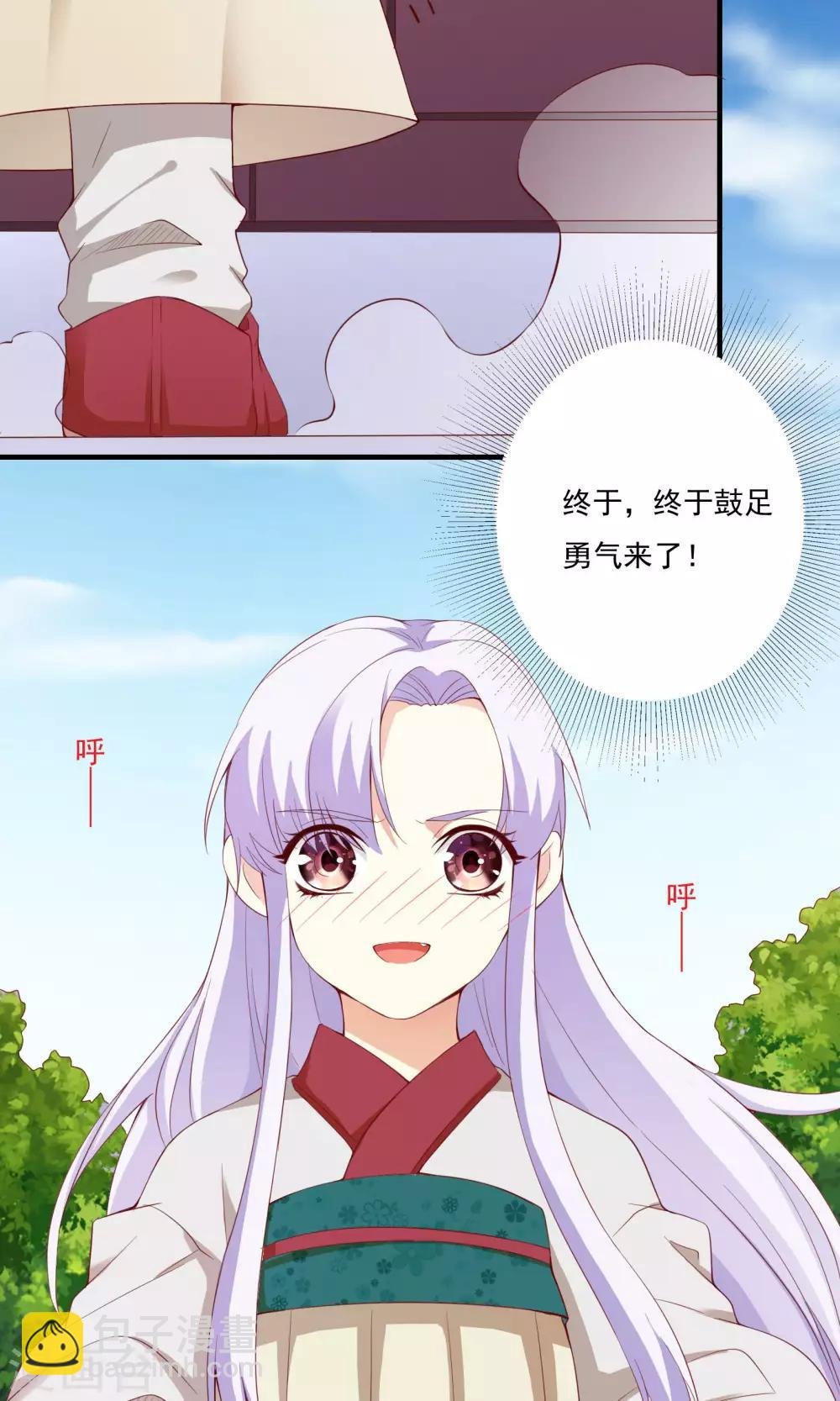 第53话
