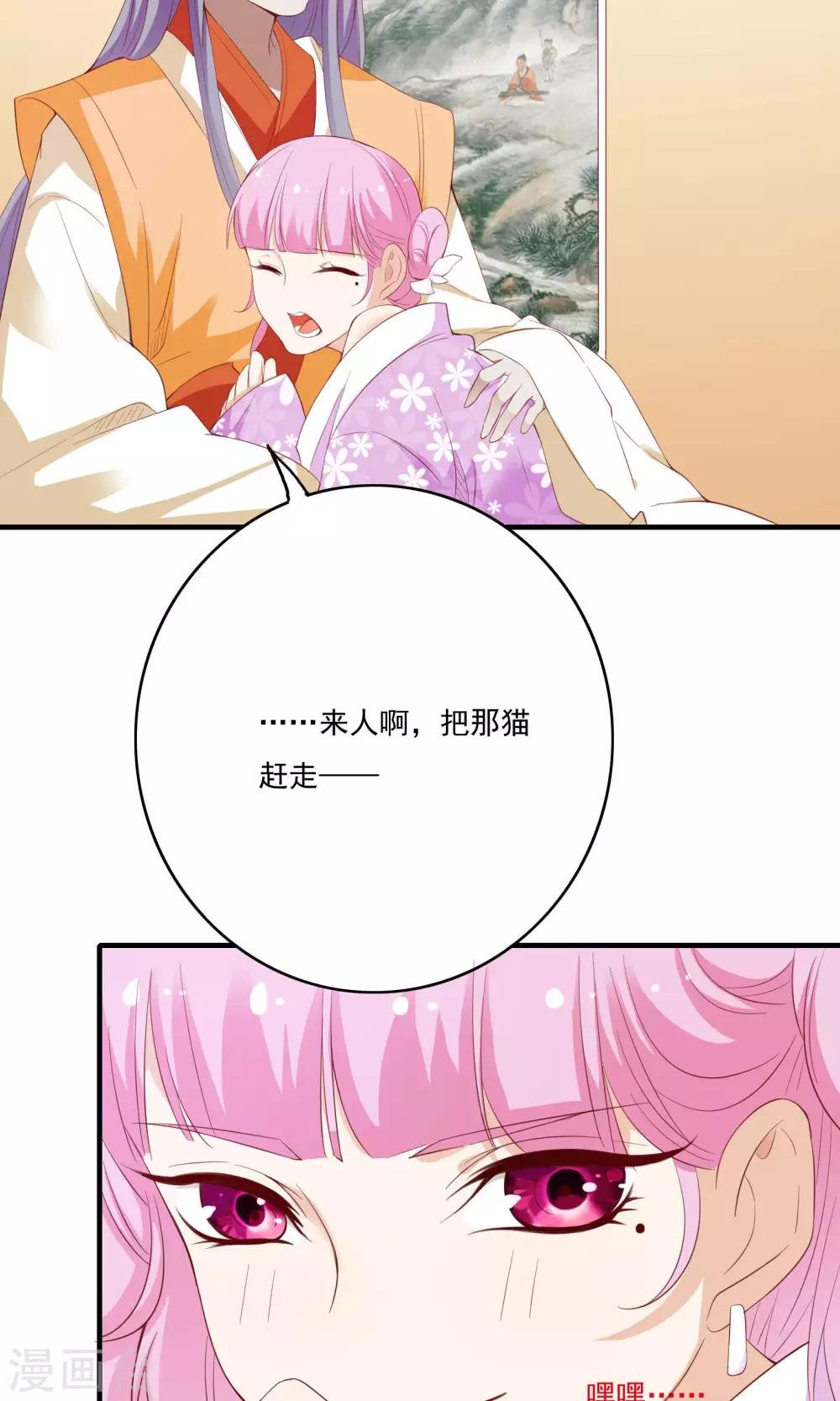 第53话