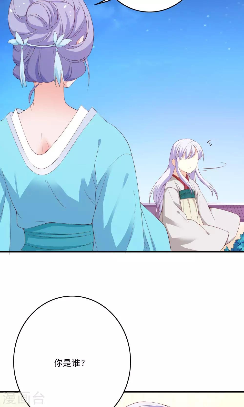 第53话